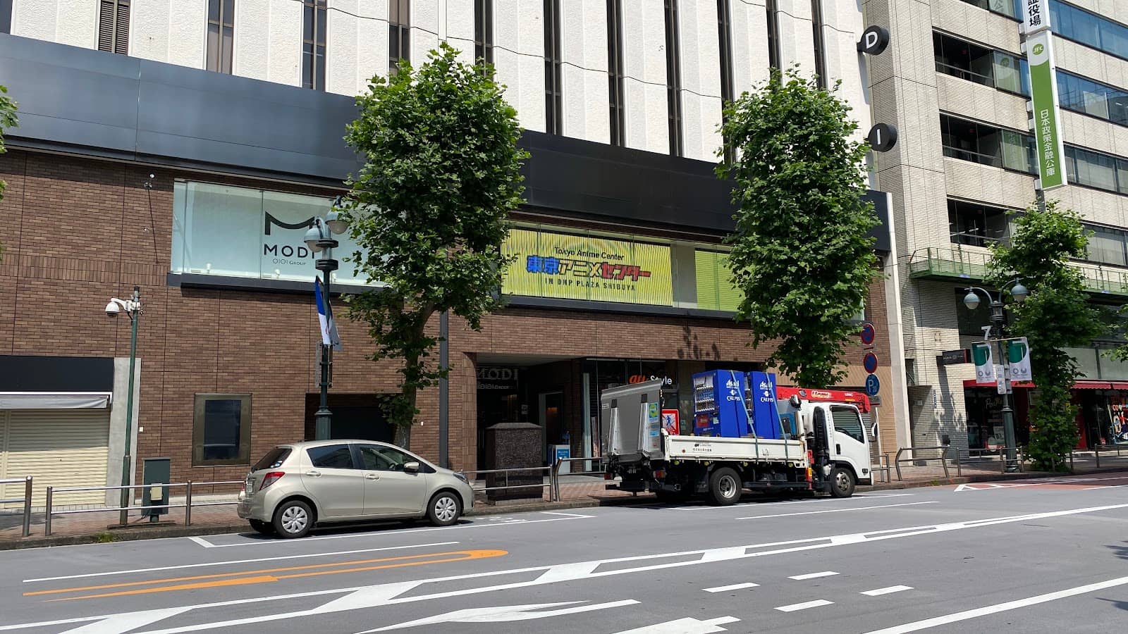 Tokyo Anime Center at DNP Plaza