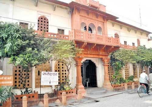 Sarod Ghar Music Museum - Image 1