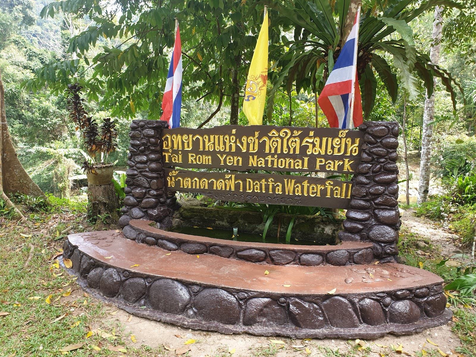 Tai Rom Yen National Park - Image 1
