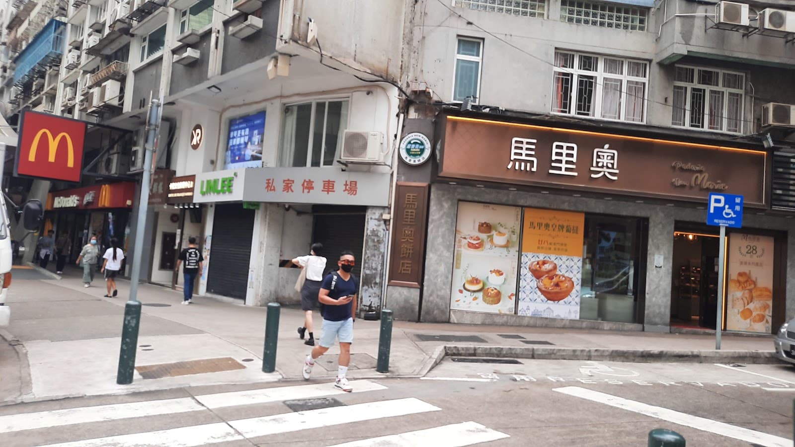 McDonald's (Sanmalo) - Image 1