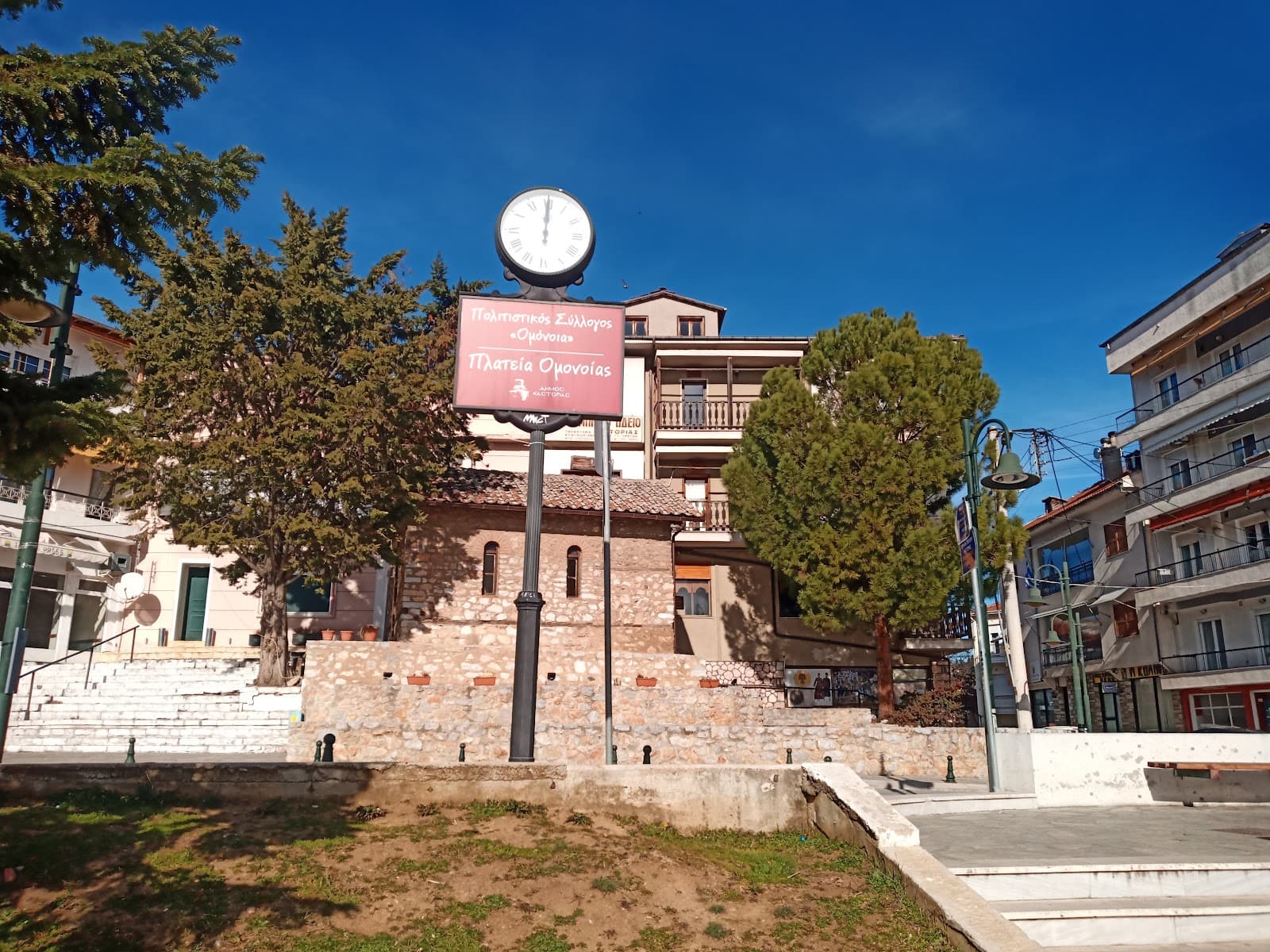 Kastoria Synagogue - Image 1