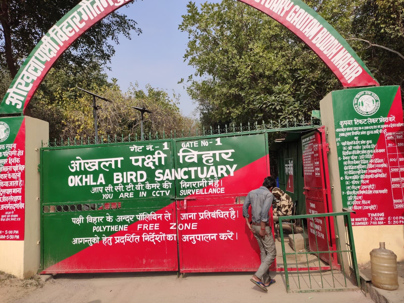 Okhla Bird Sanctuary - Image 1