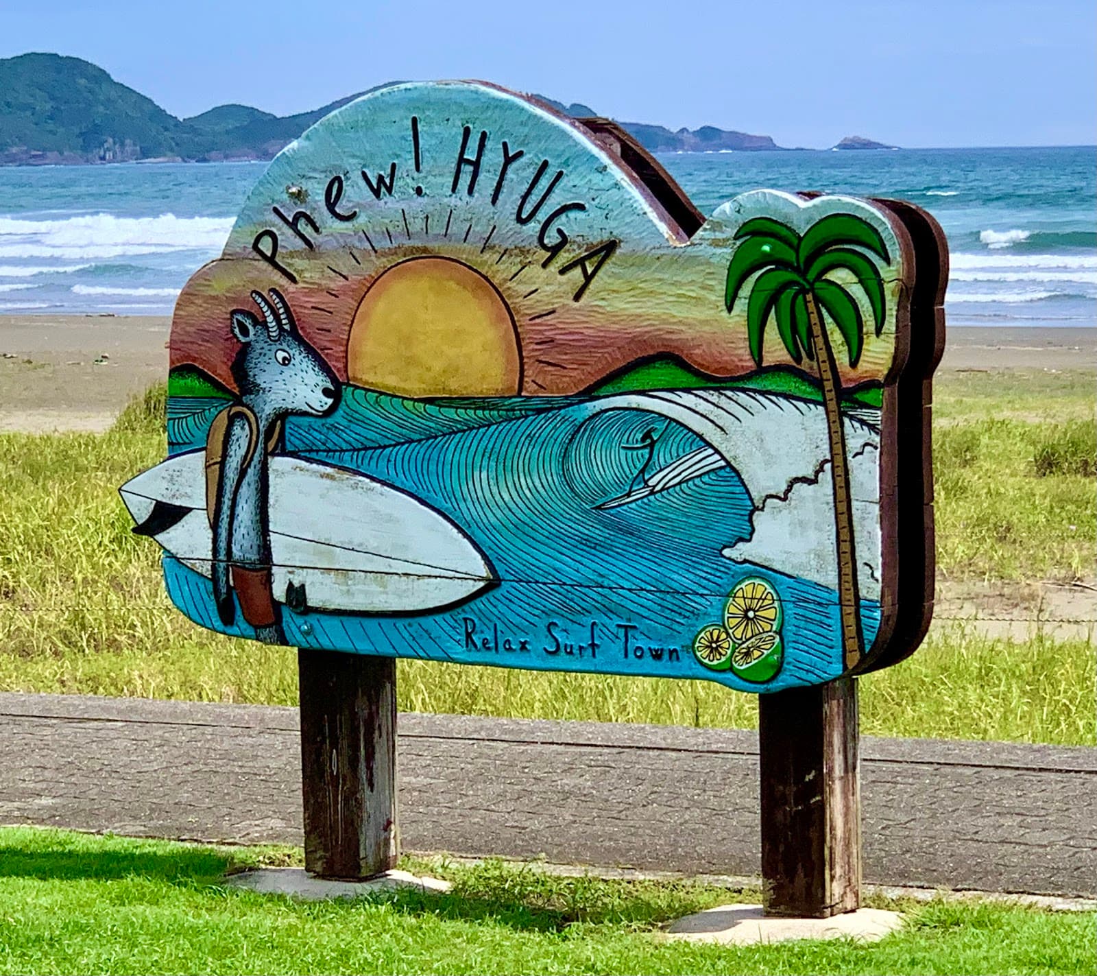 Okuragahama Beach - Image 1