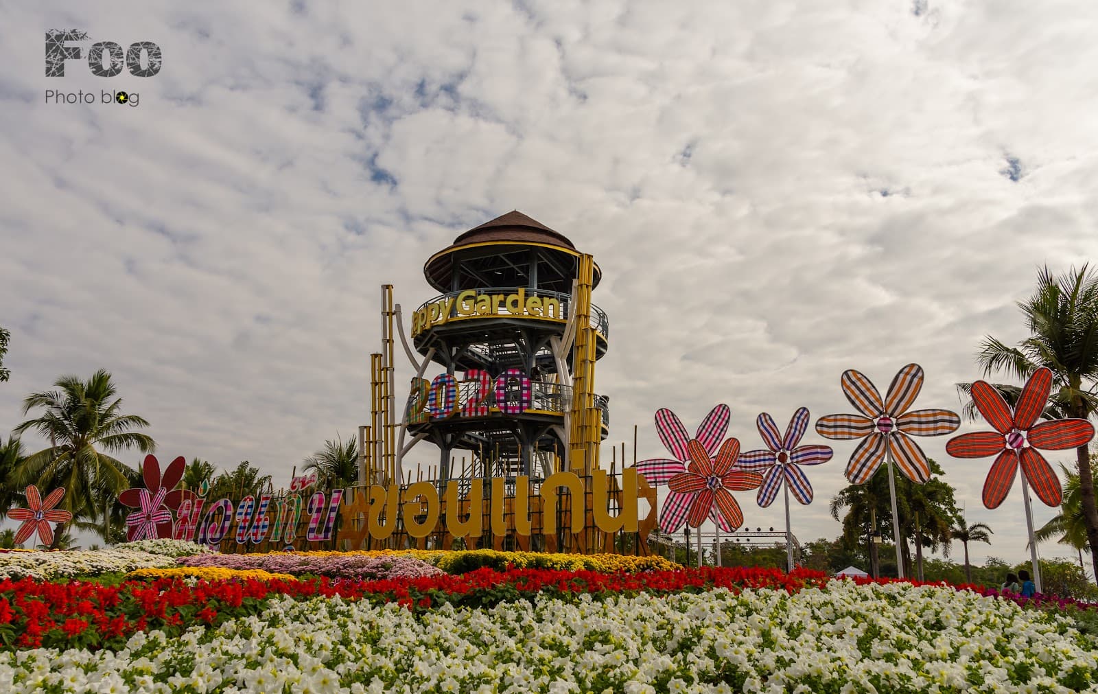 Bueng Thung Sang 2 Park - Image 1