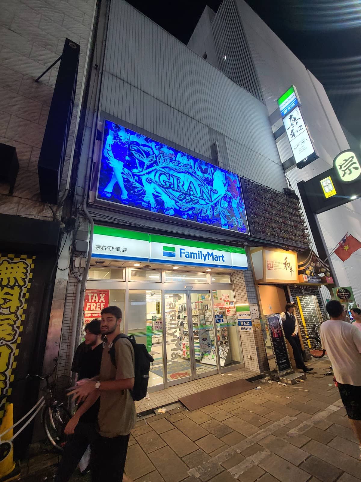 Refreshing Yuzu Ice Cream