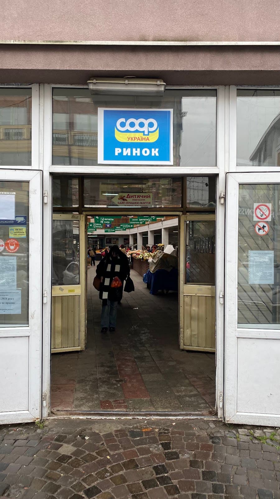 Green Bazaar (Central Market) - Image 1