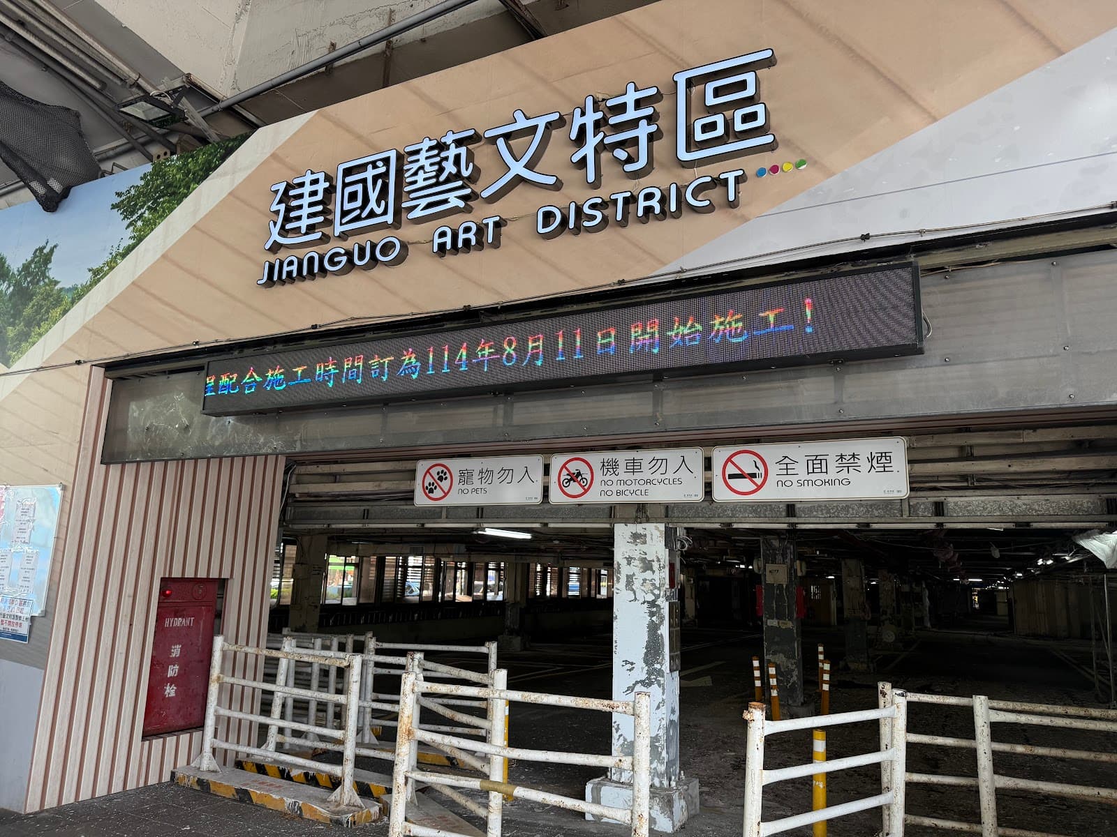 Jianguo Holiday Artist Corner - Image 1