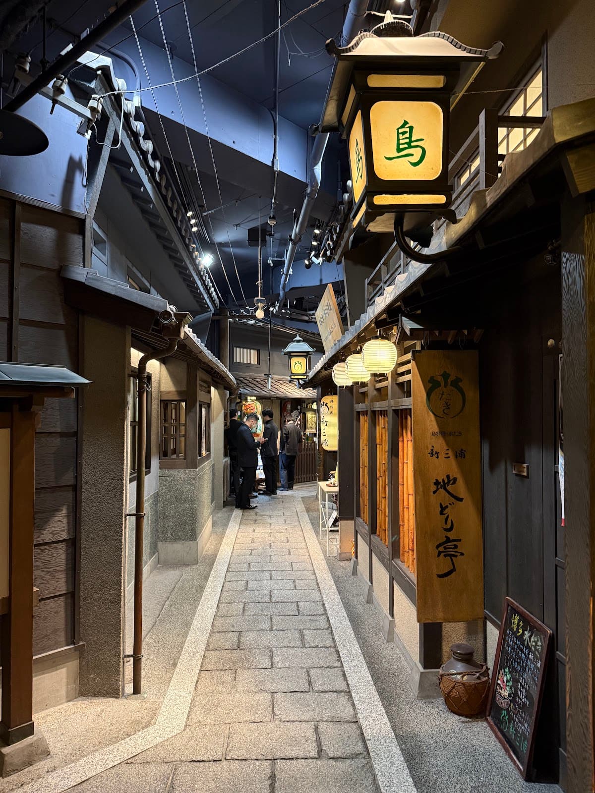 Takimi Koji - Image 1