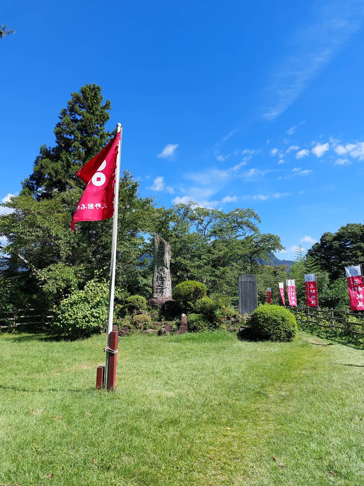 Tsukiyono Bridge View