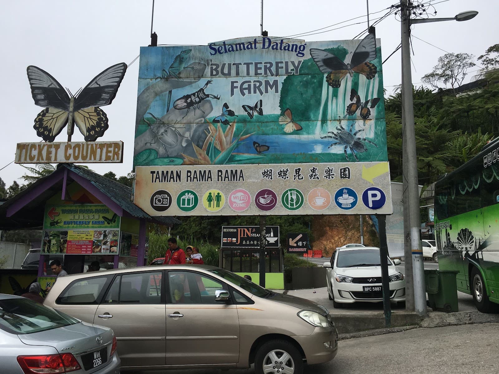 Cameron Highlands Butterfly Farm - Image 1