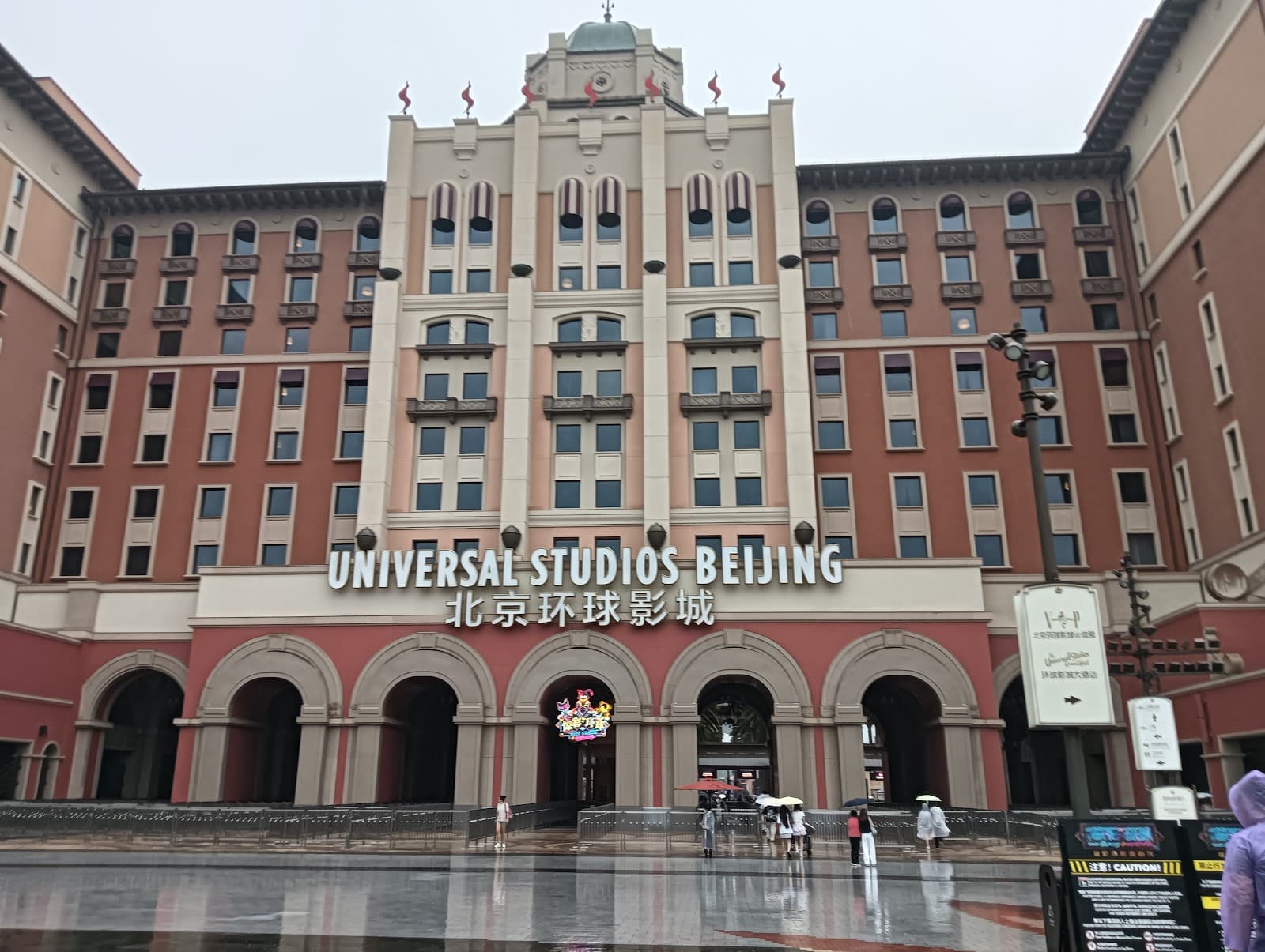 Universal Studios Beijing - Image 1