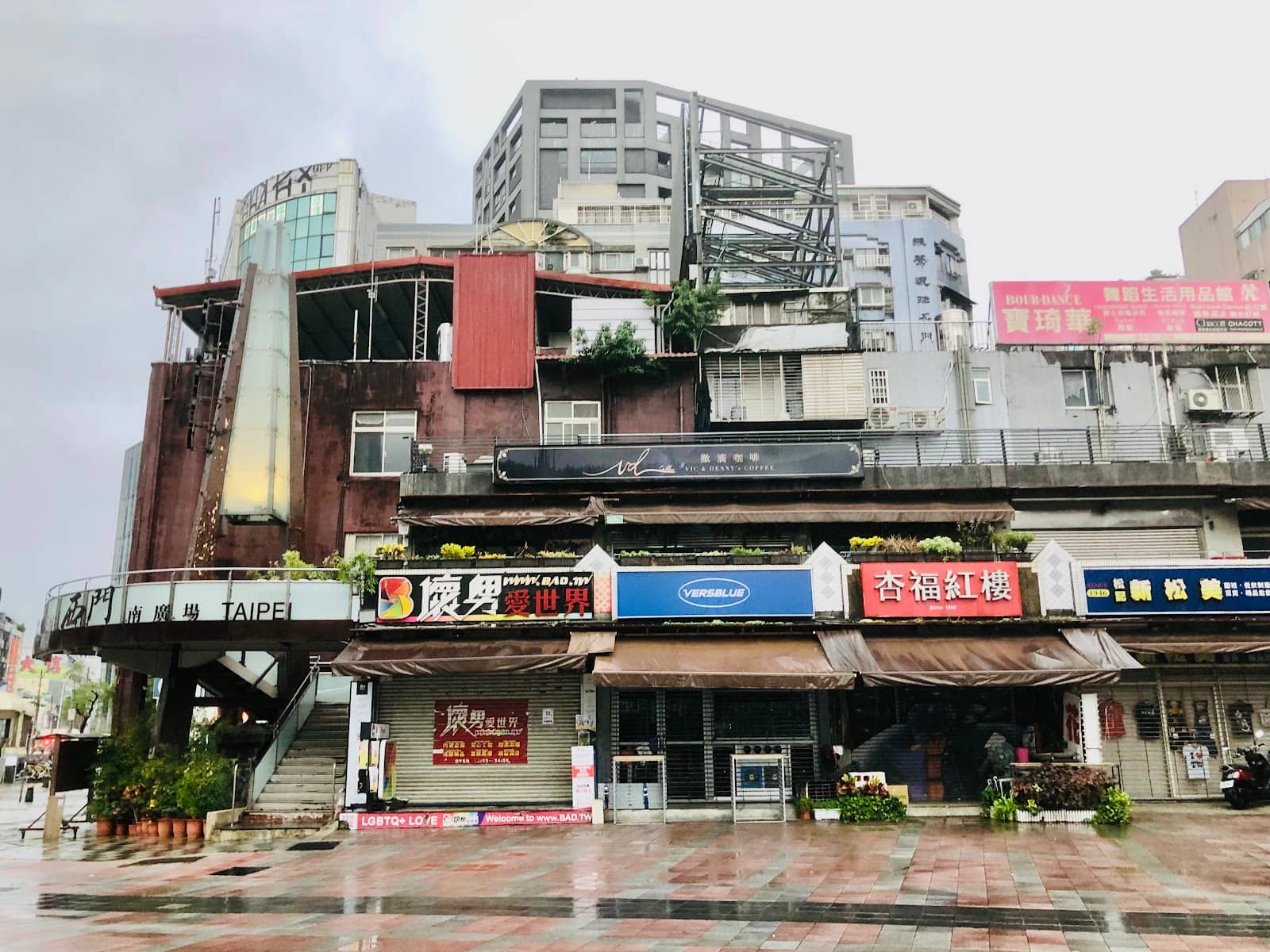 Pop Mart Flagship Store