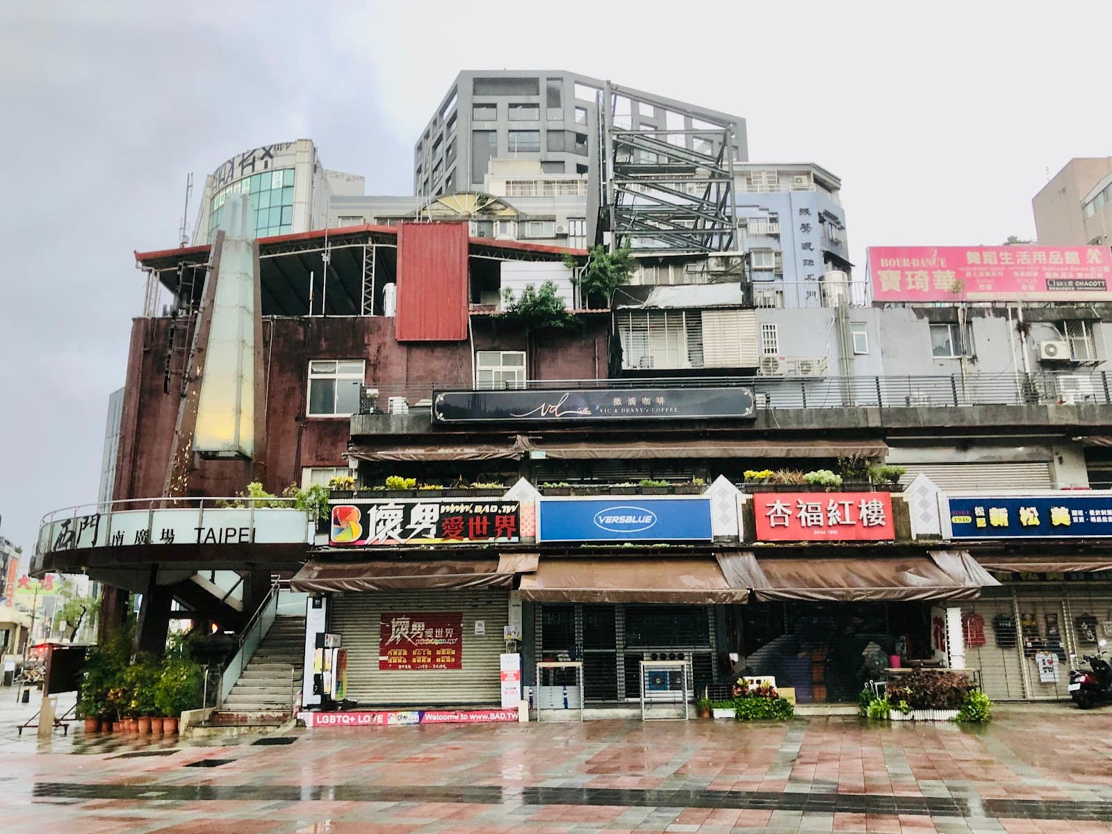 Ximending Shopping District Taipei - Image 1