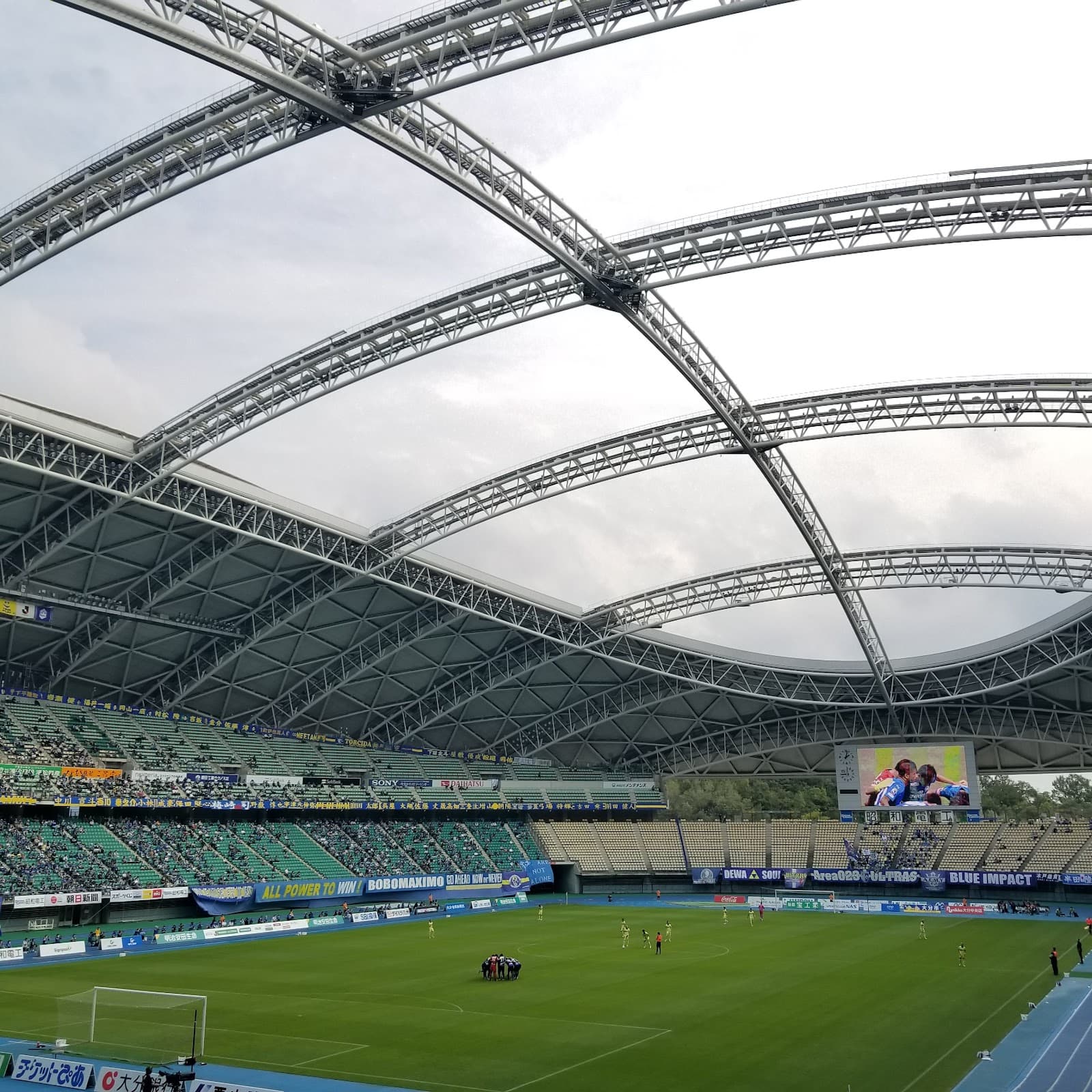 Oita Sports Park - Image 1