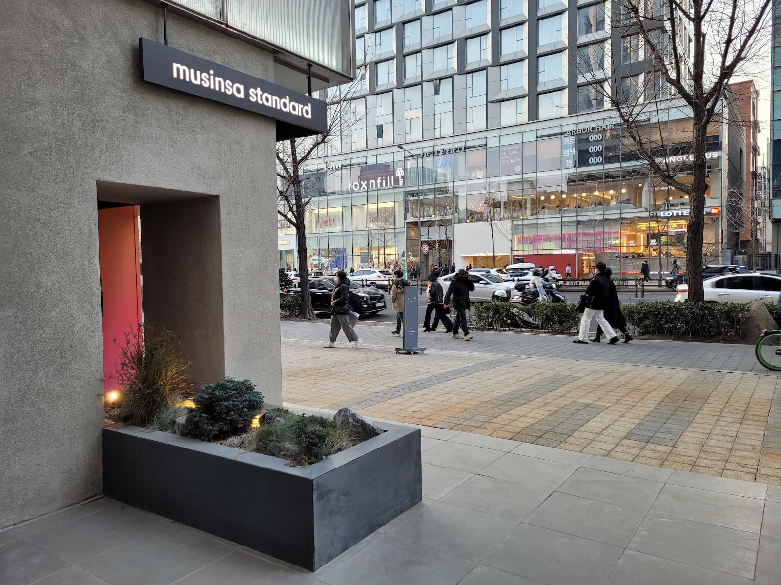 Musinsa Standard (Hongdae) - Image 1