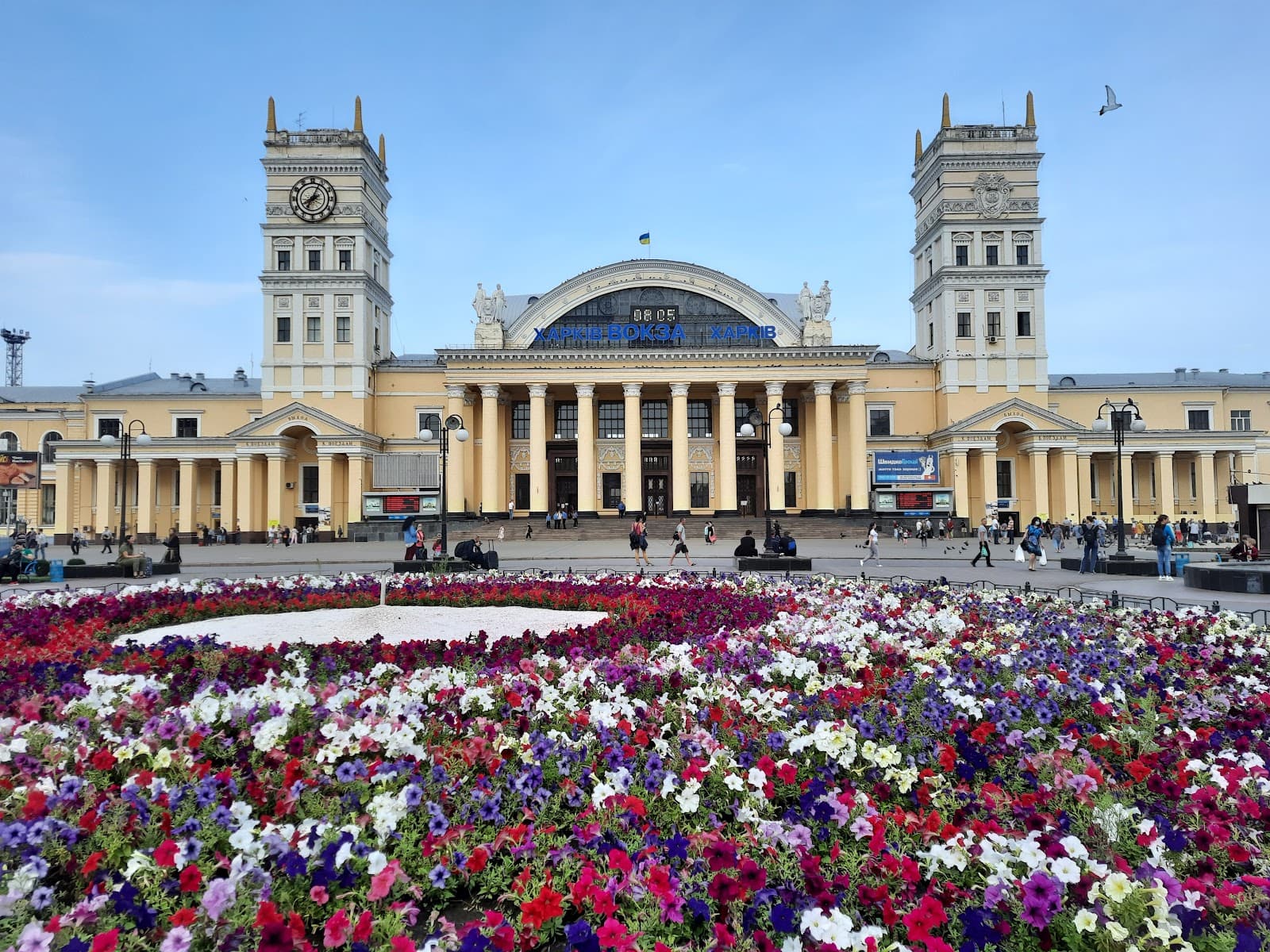 Kharkiv-Pasazhyrskyi Railway Station - Image 1