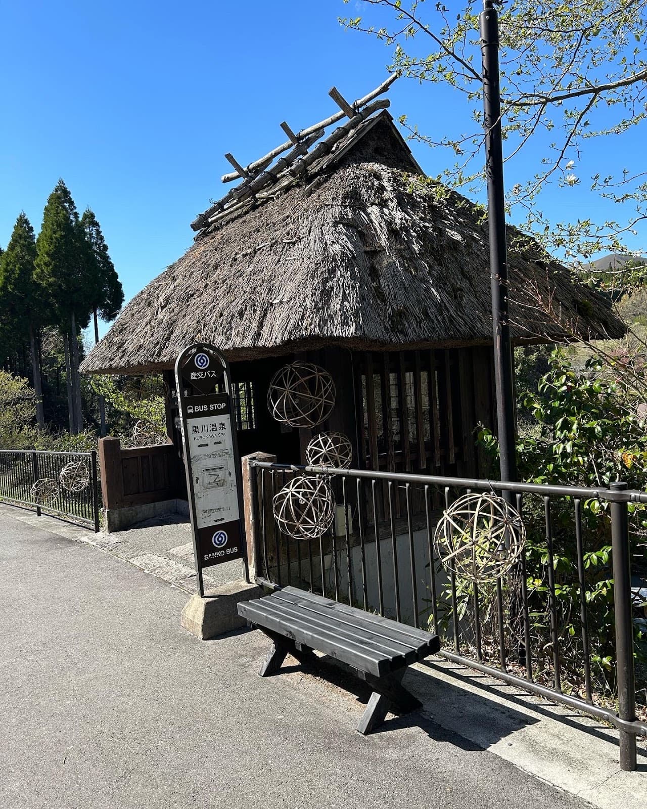 Kurokawa Onsen - Image 1