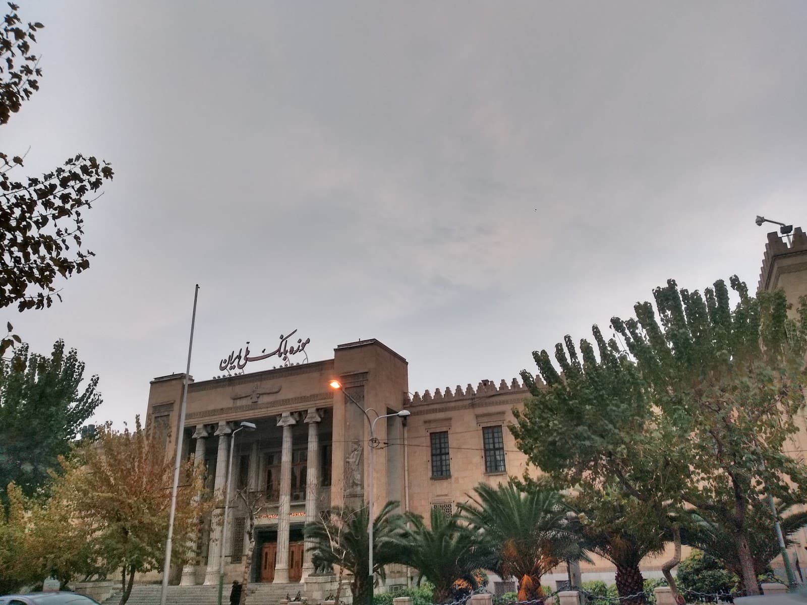 Ferdowsi Street - Image 1