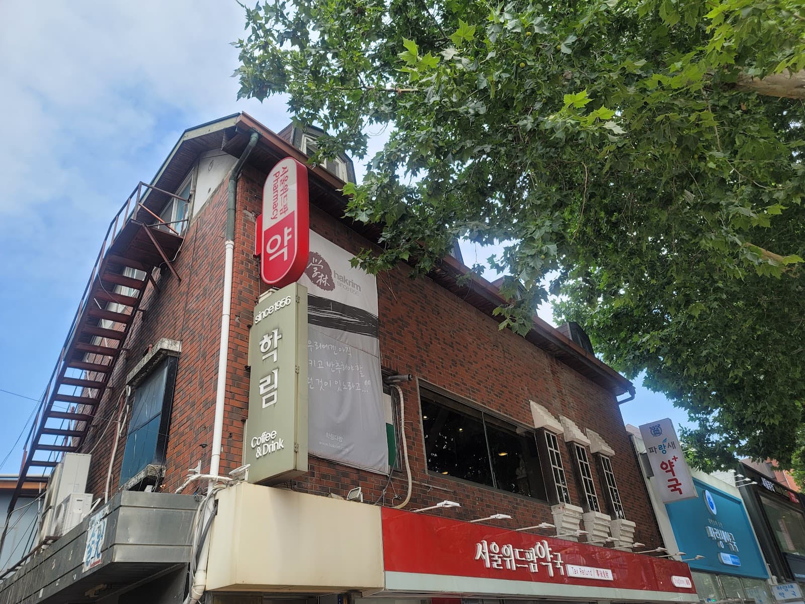 Hakrim Coffee House - Image 1