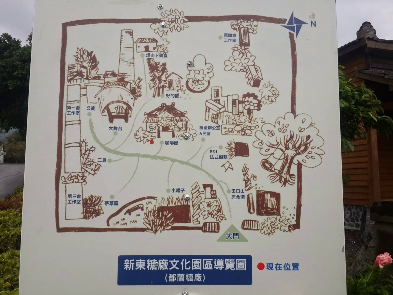 Winery & Local Shops