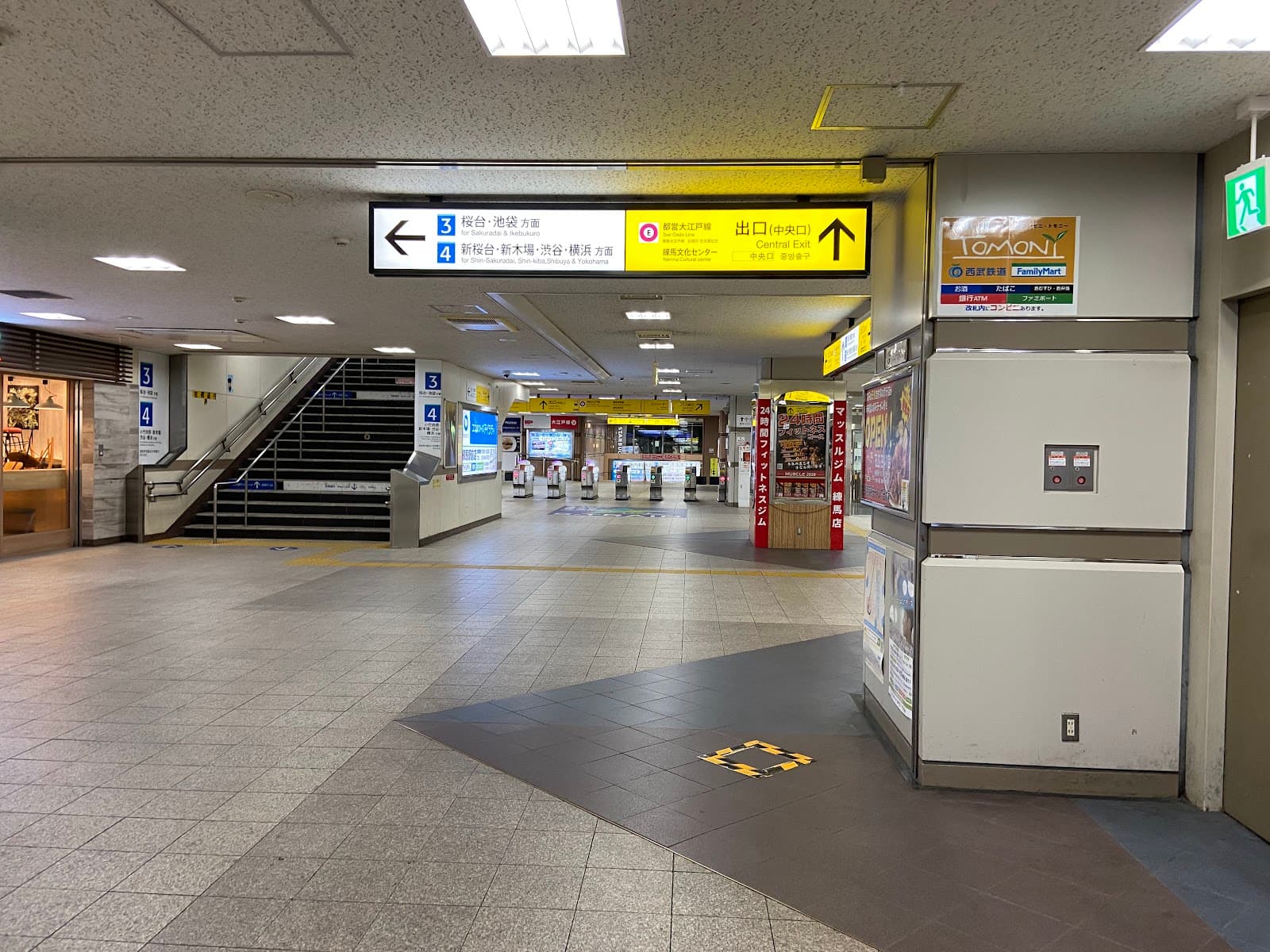 Nerima Station area - Image 1