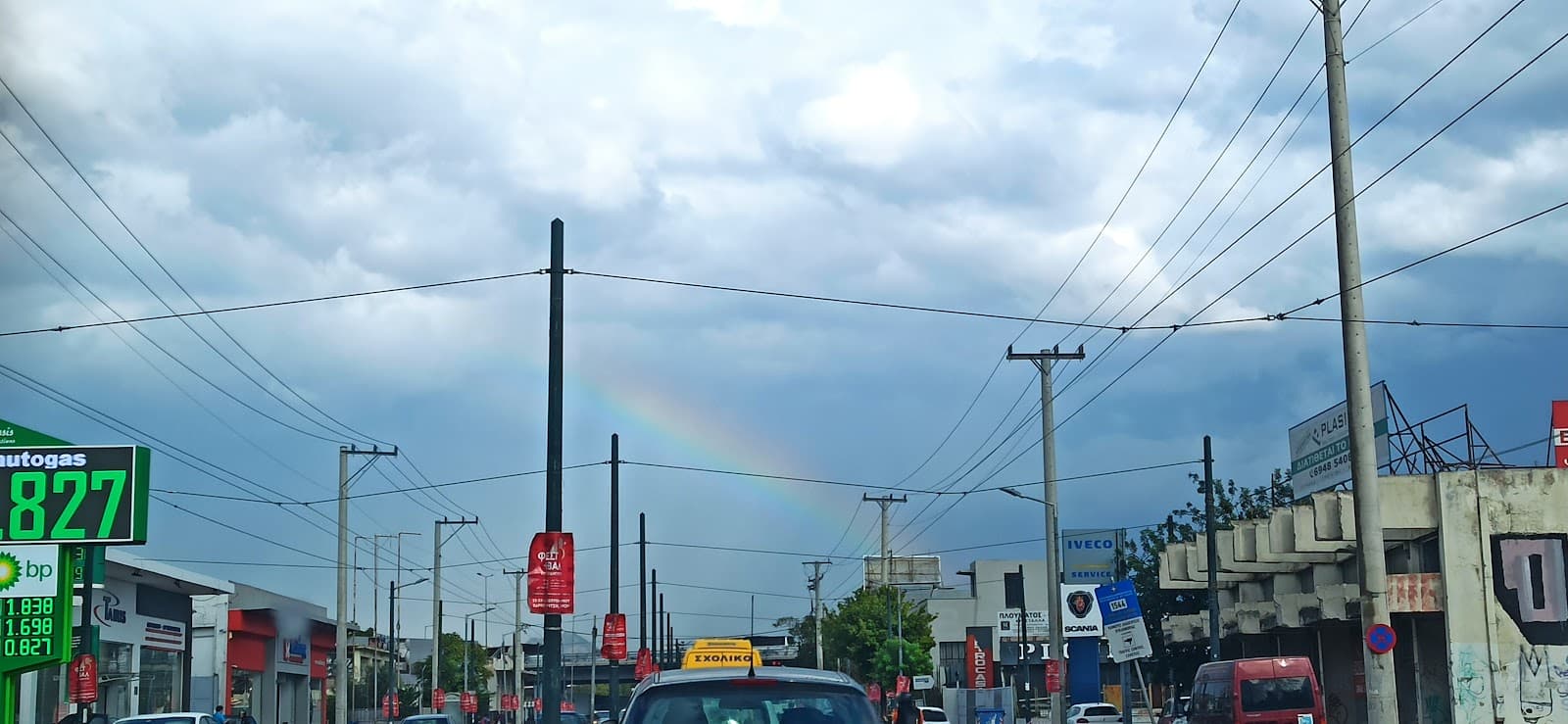 Petrou Ralli - Image 1