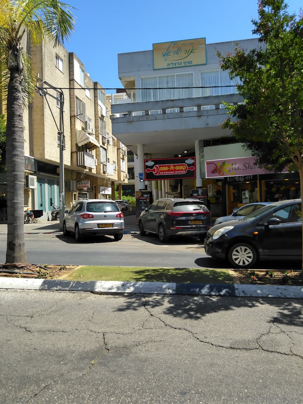 Sokolov Street - Image 1
