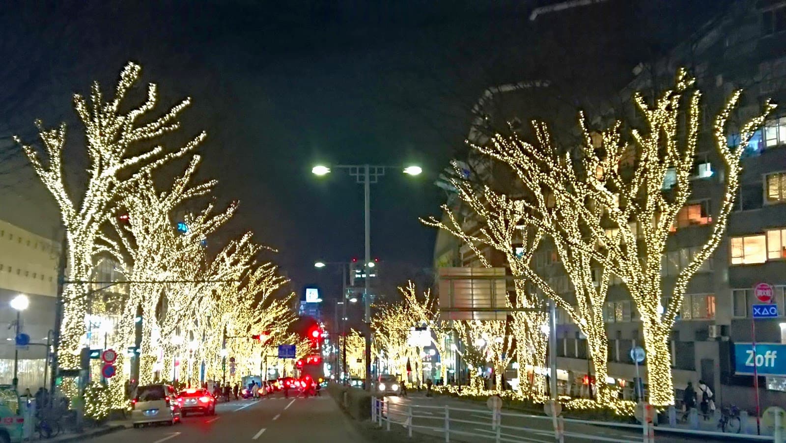 Omotesando - Image 1