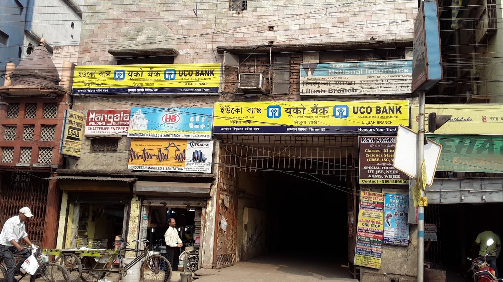 Grand Trunk Road (Howrah) - Image 1