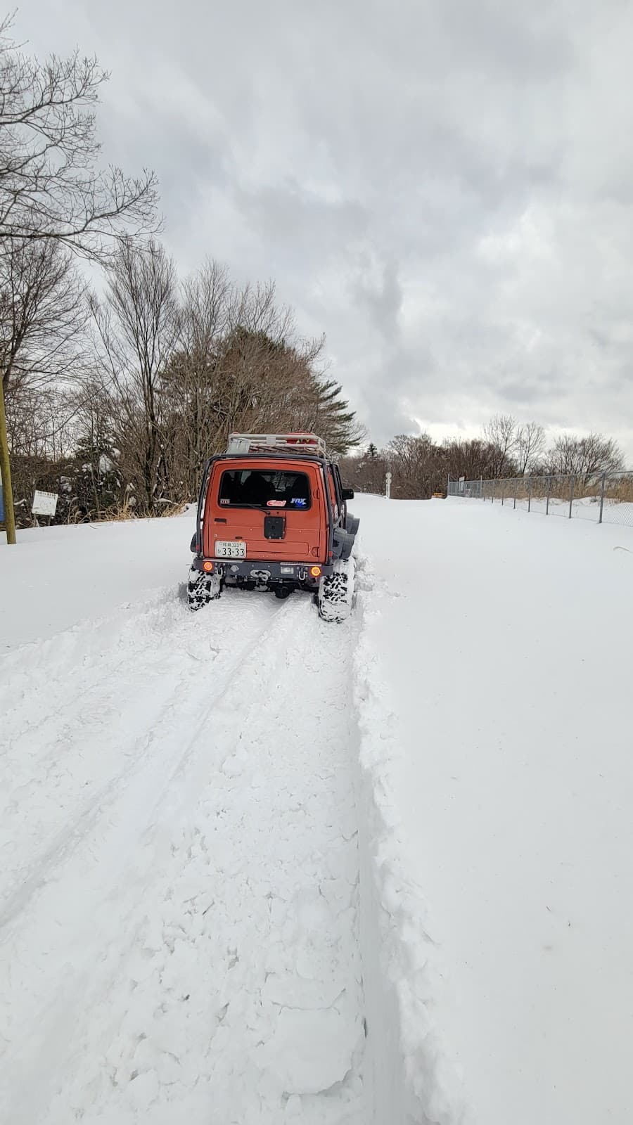 Koya Ryujin Skyline - Image 1