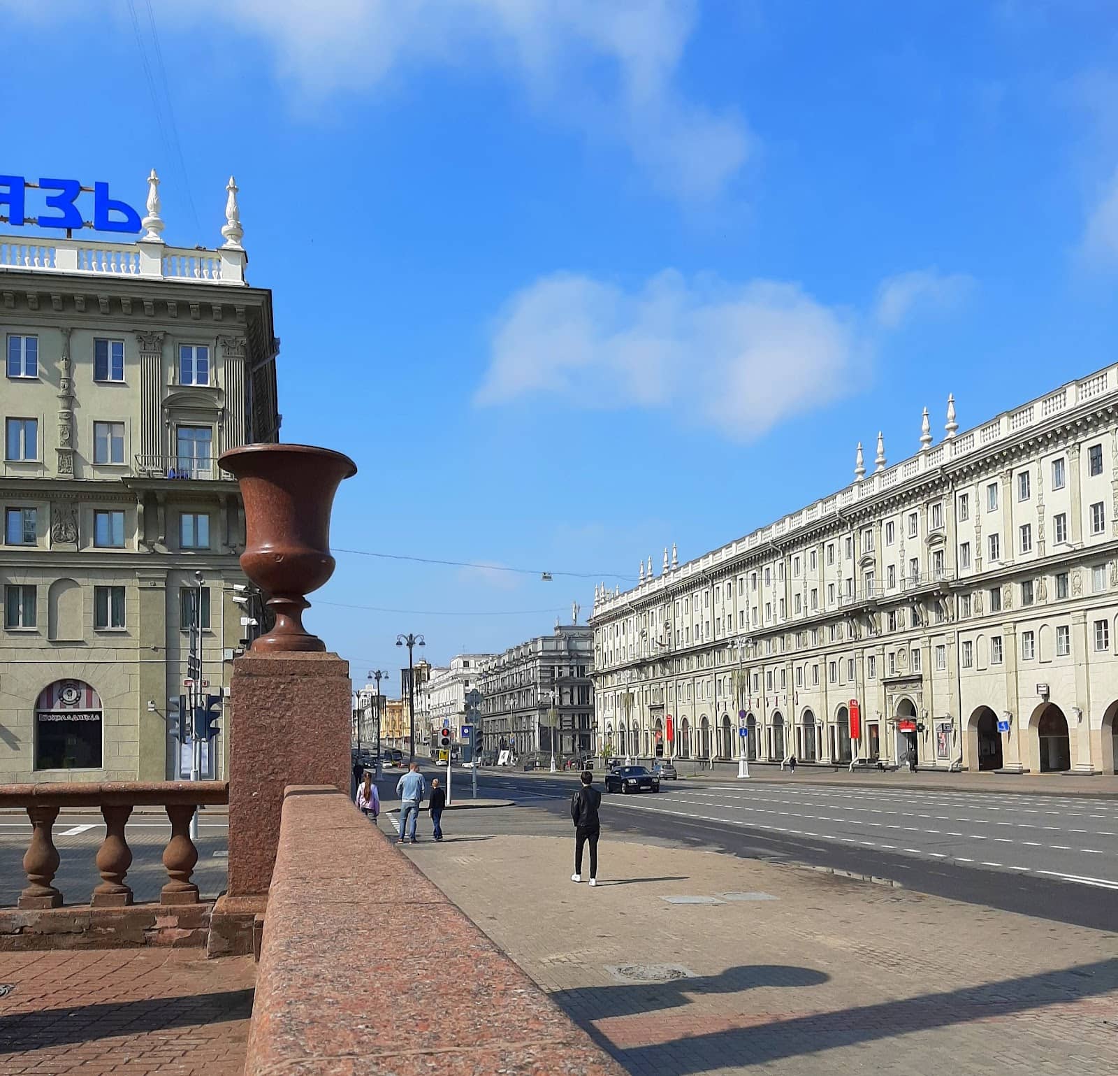 Minsk's Historic Charm