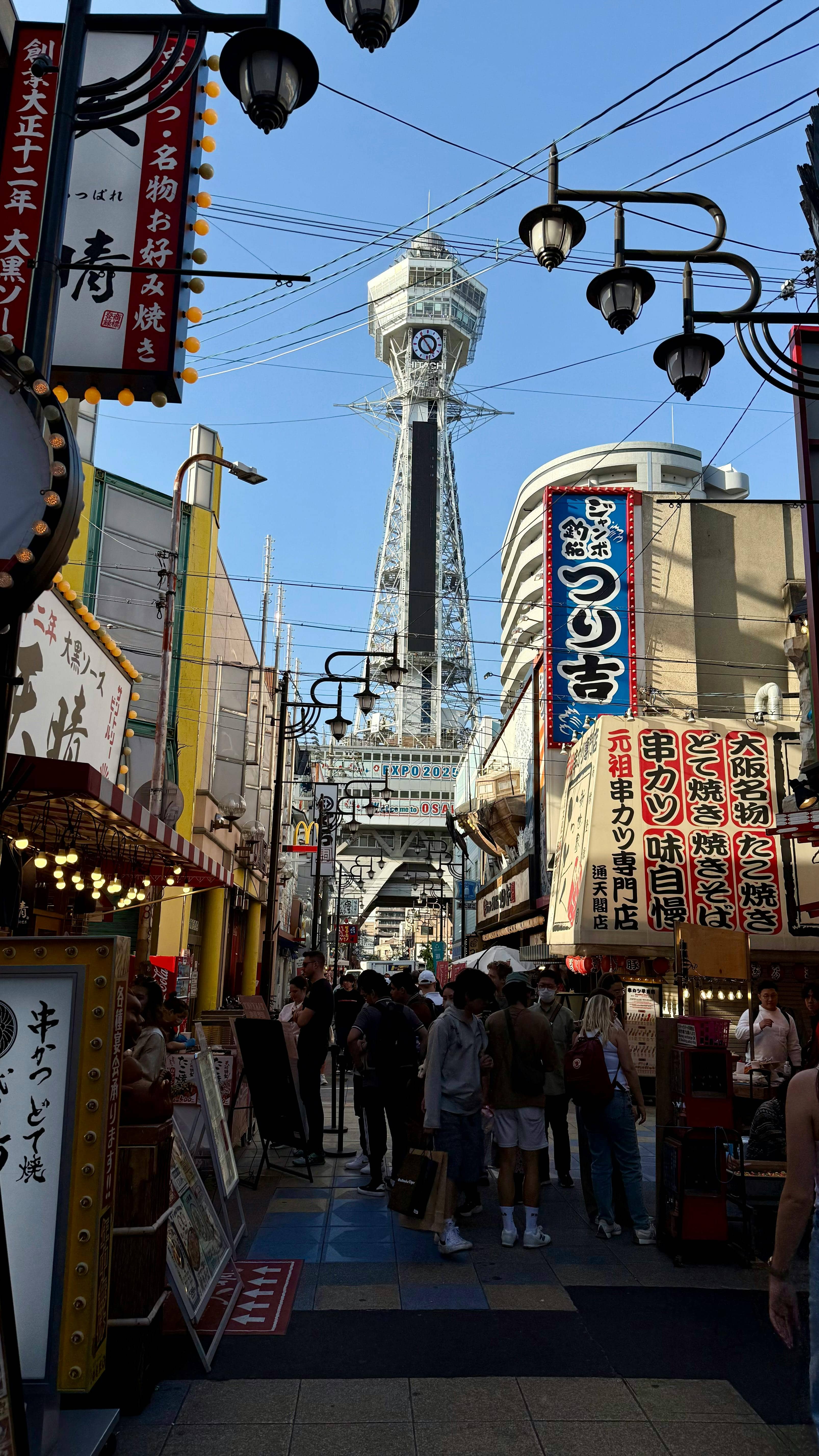 Tsutenkaku Tower