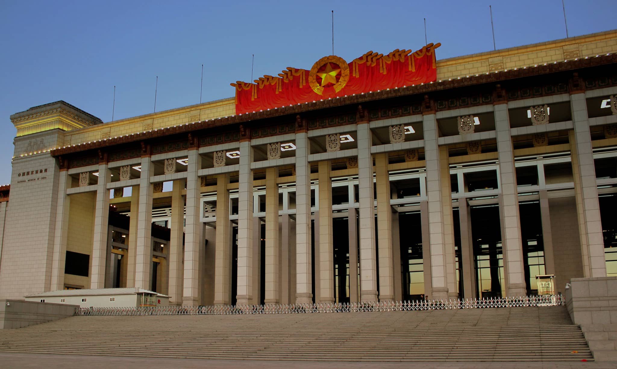 National Museum of China