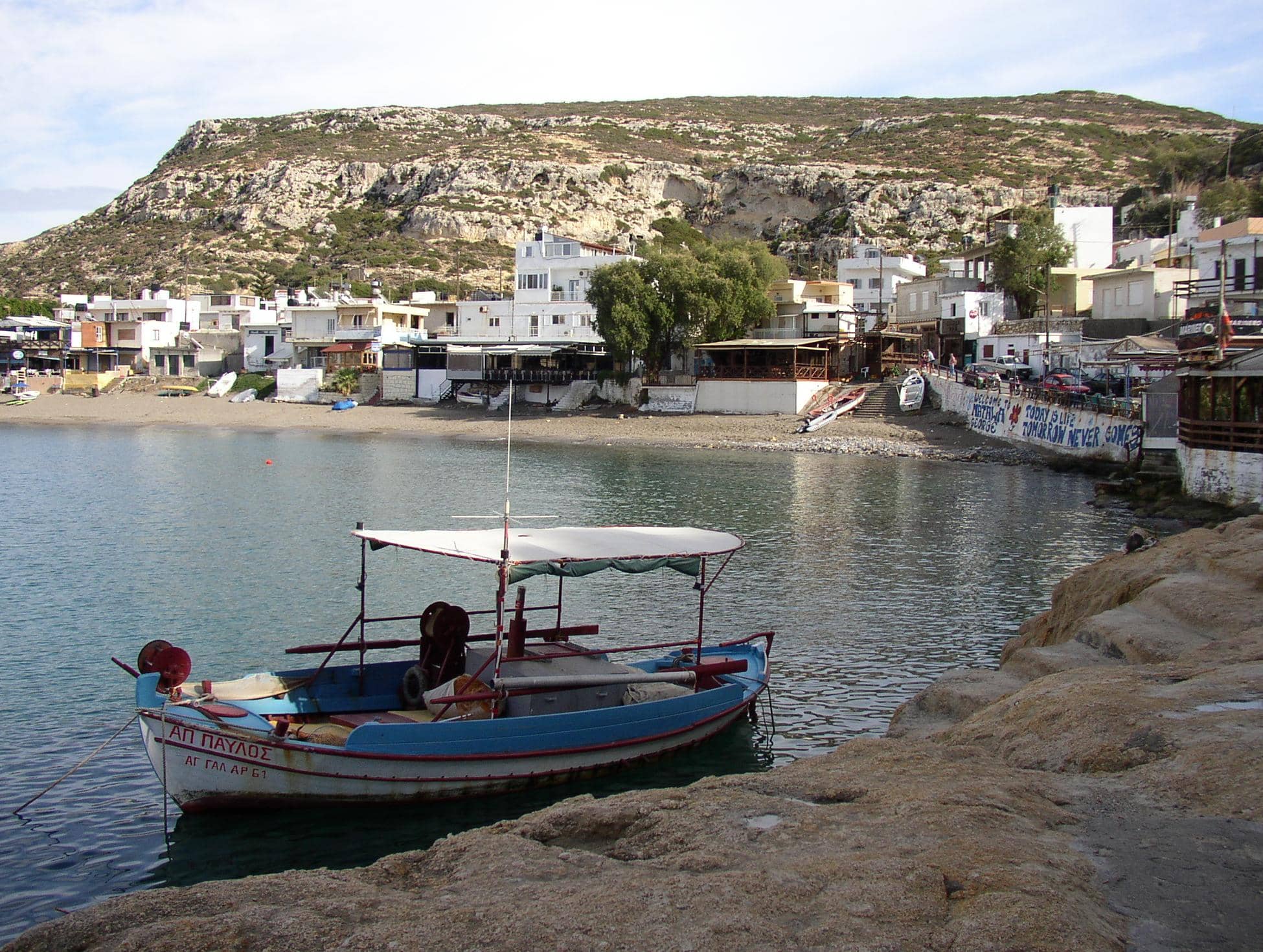Matala Village Charm