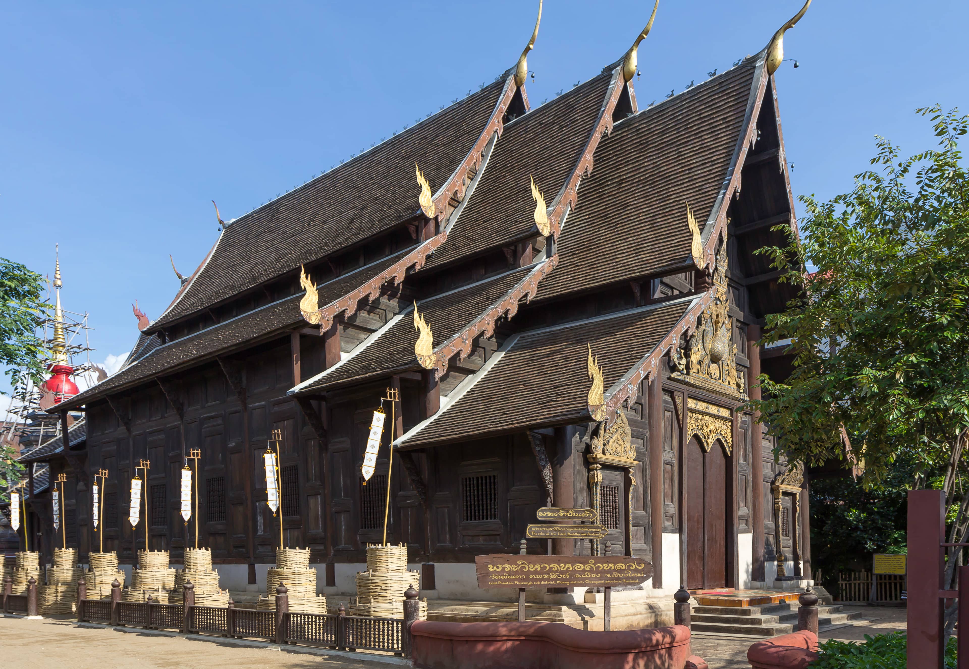 The Emerald Buddha Image