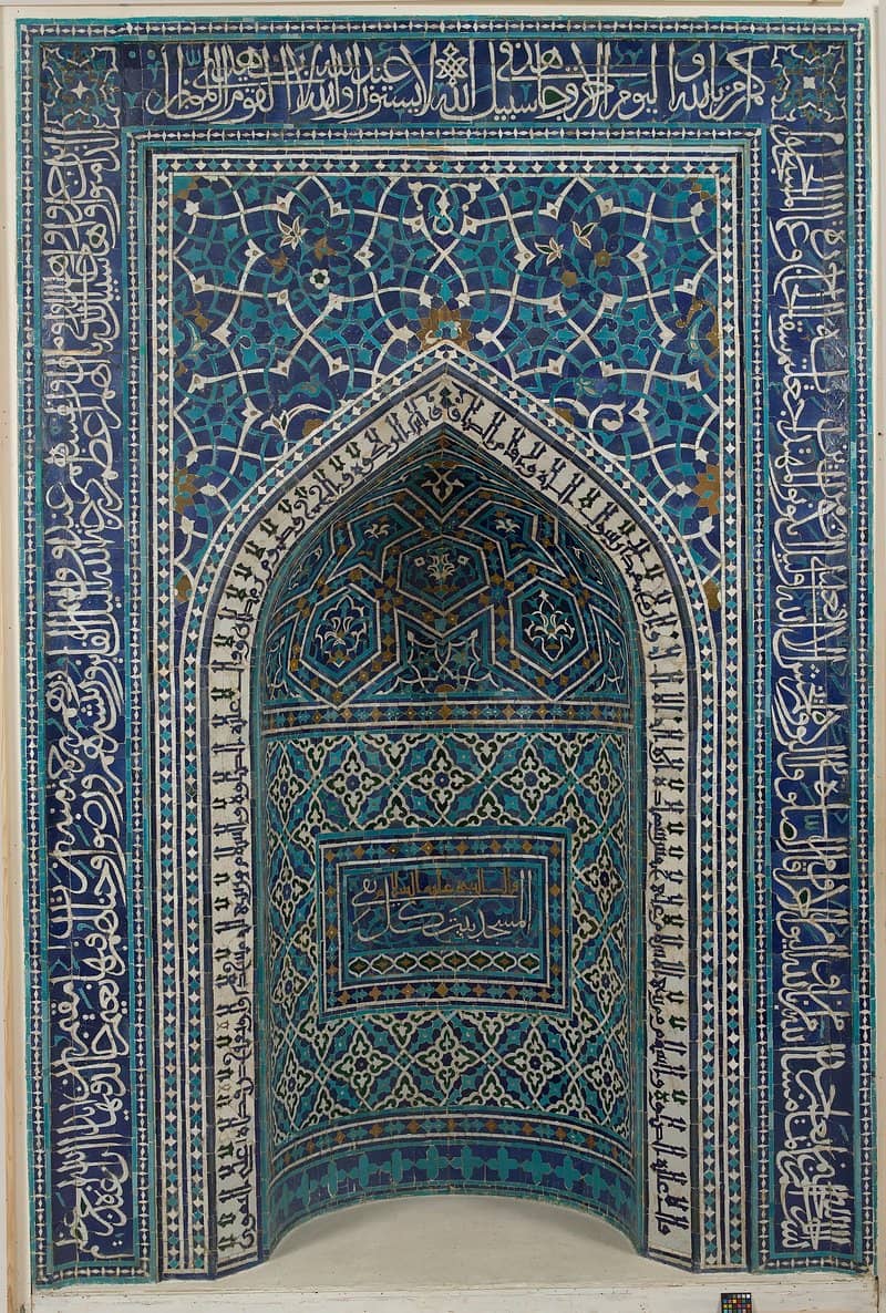 Islamic Art Collection