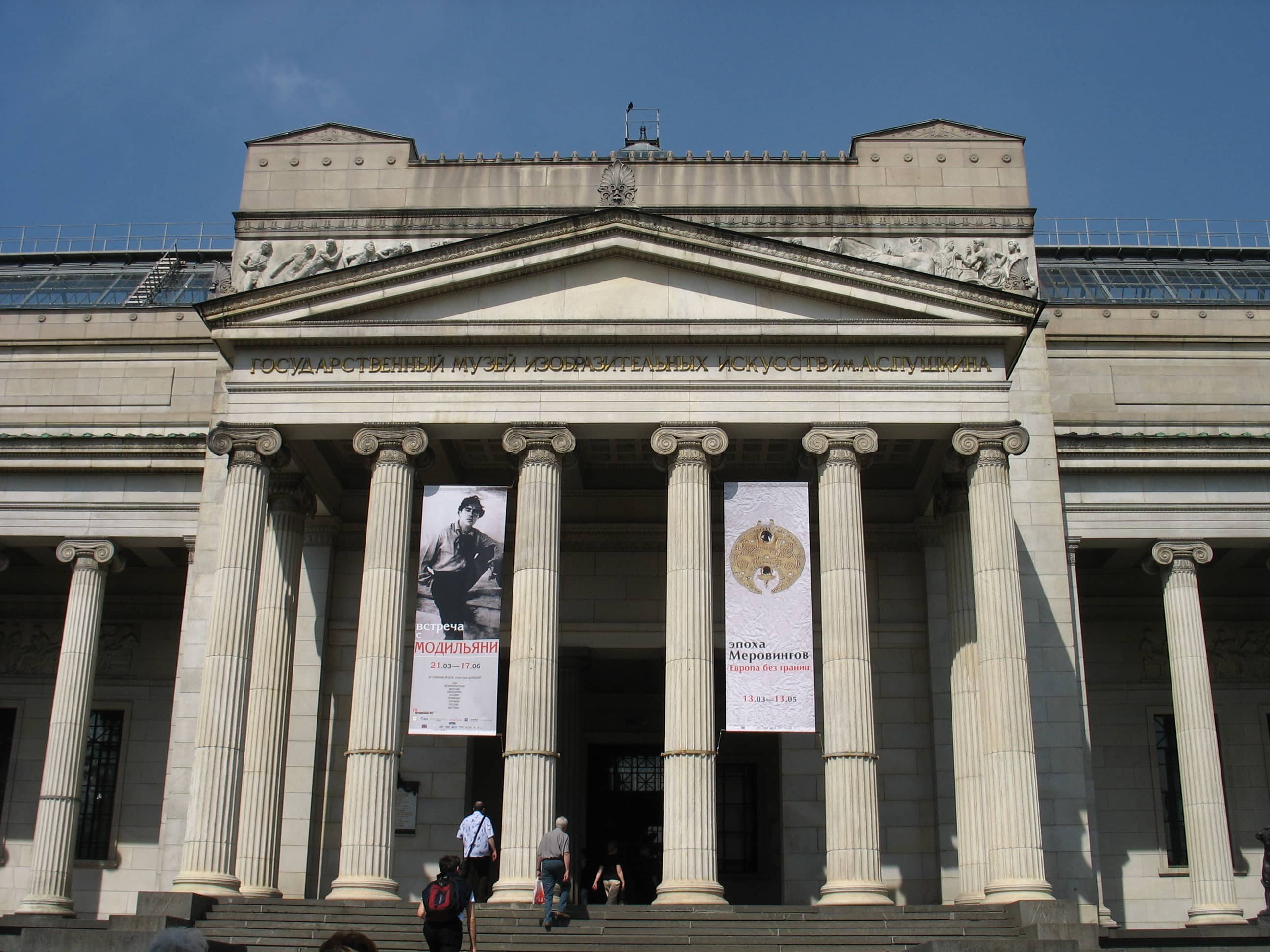 Pushkin Museum of Fine Arts