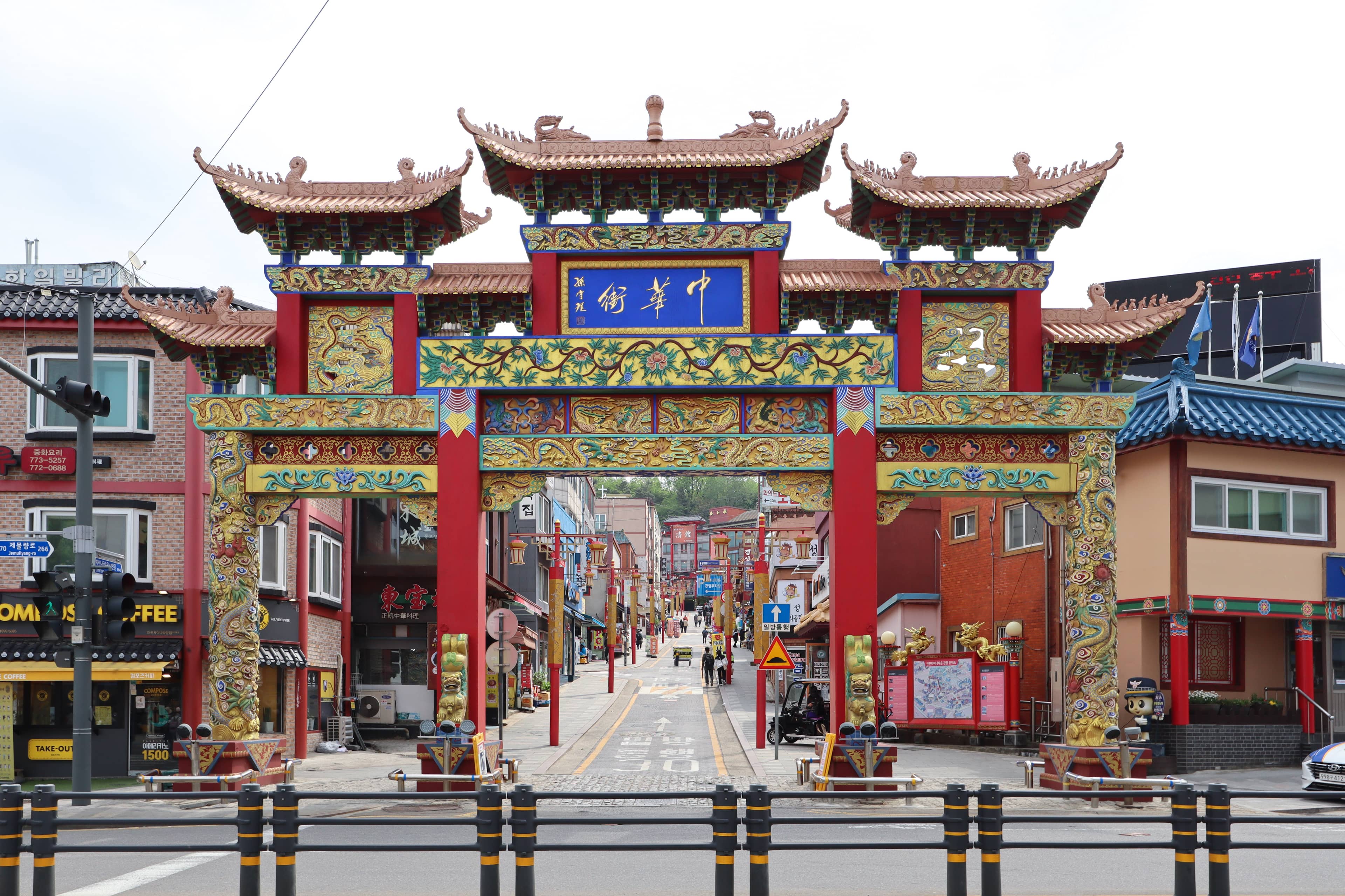 Korean Chinatown
