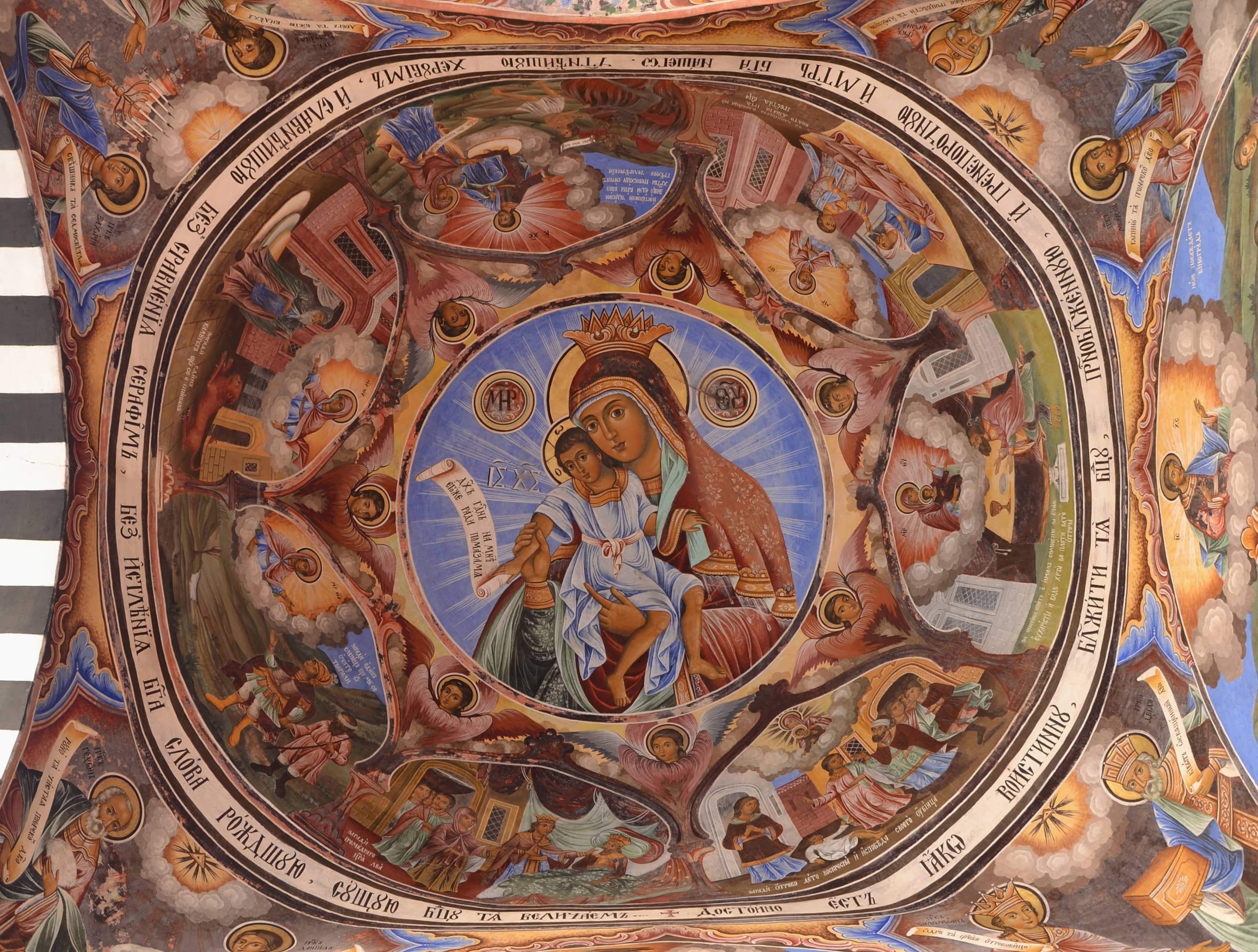 Rila Monastery Museum