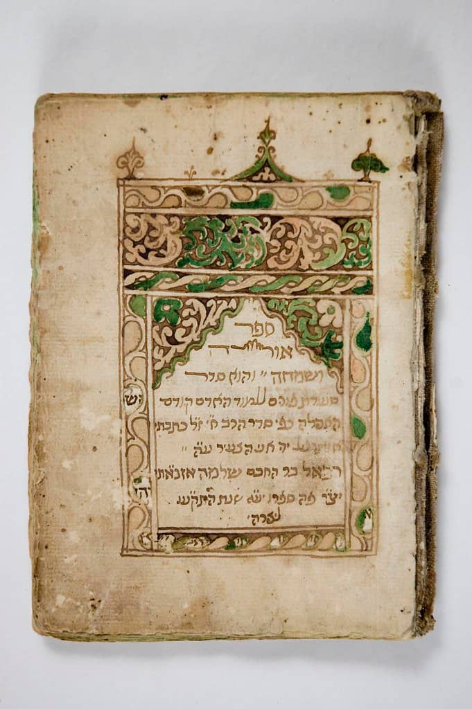 Hebrew Manuscripts