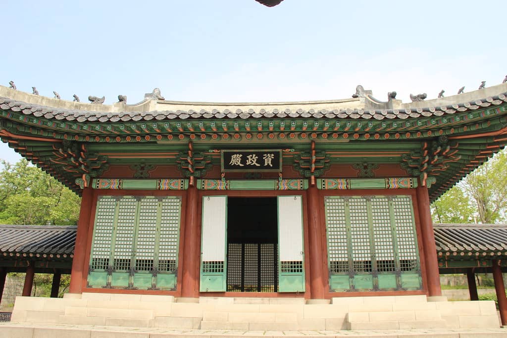 Adjacent History Museum