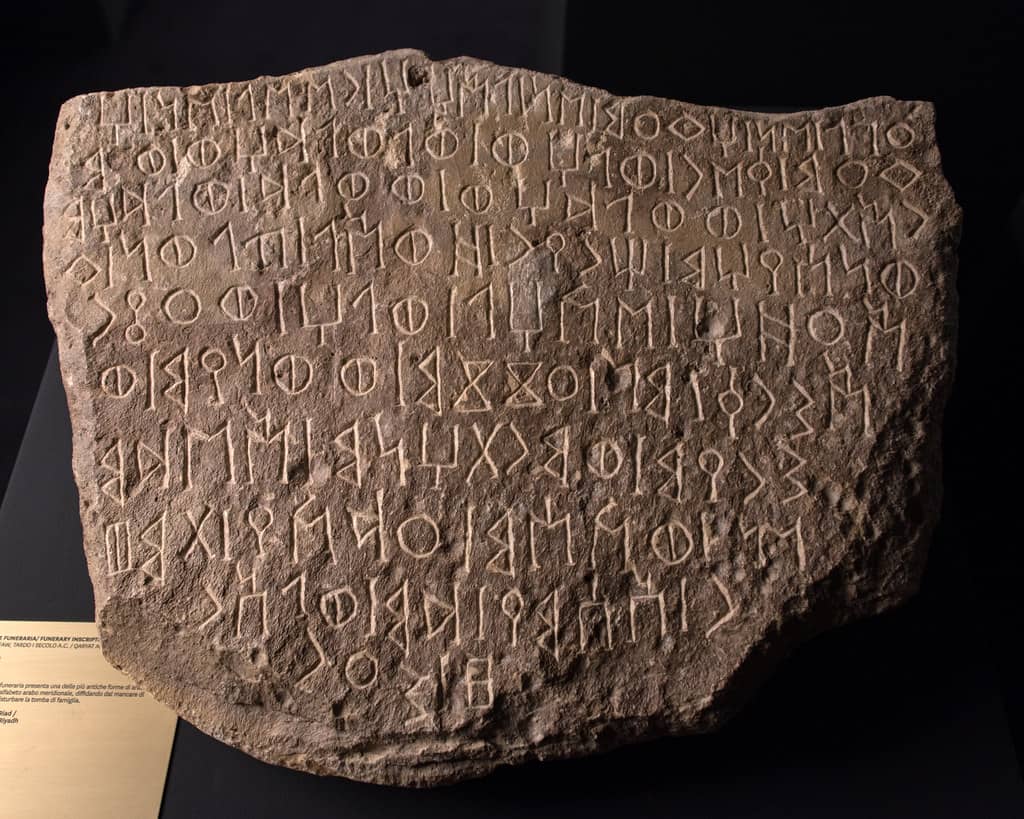 Ancient Artifacts & History