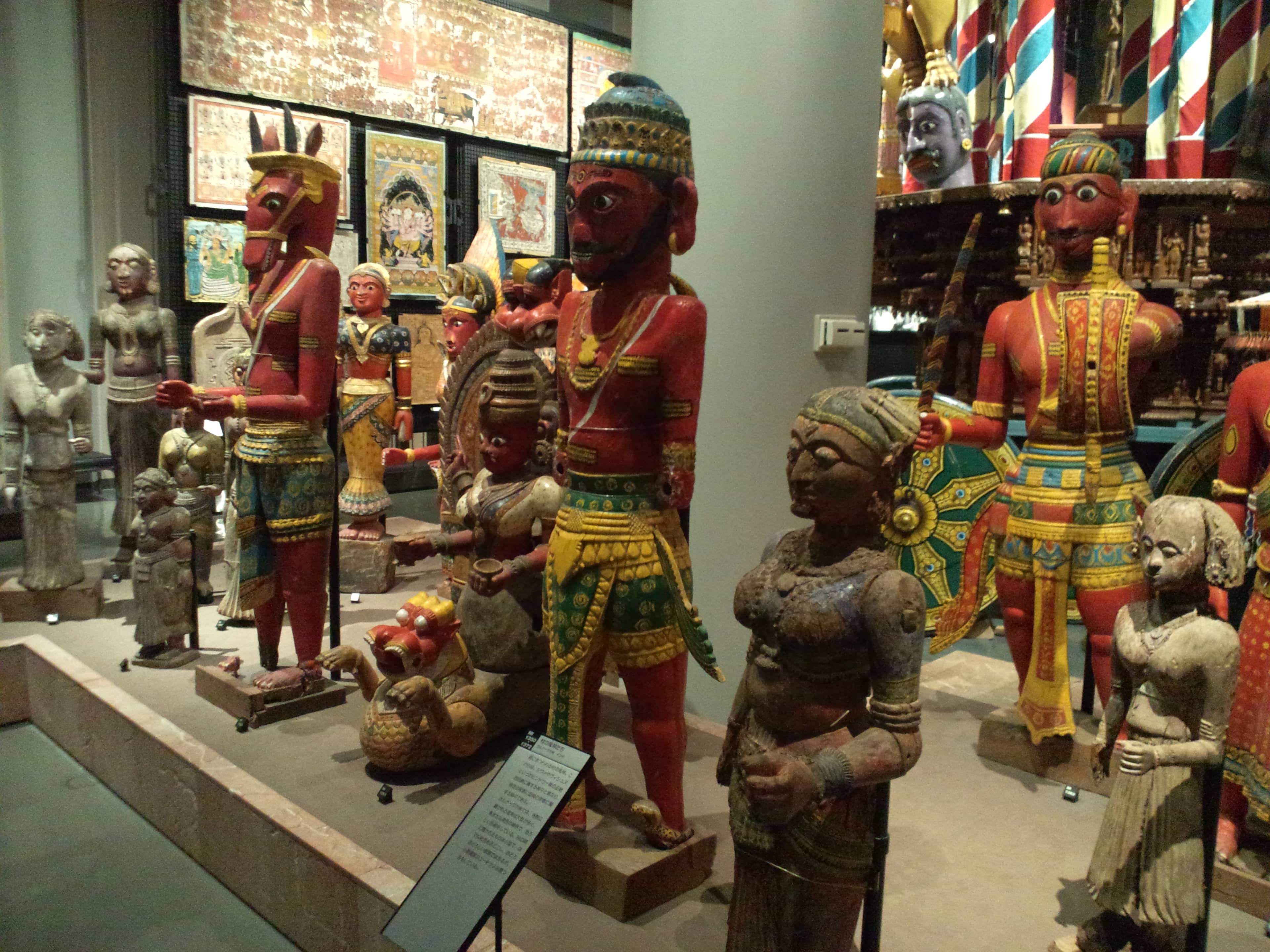 Interactive Displays