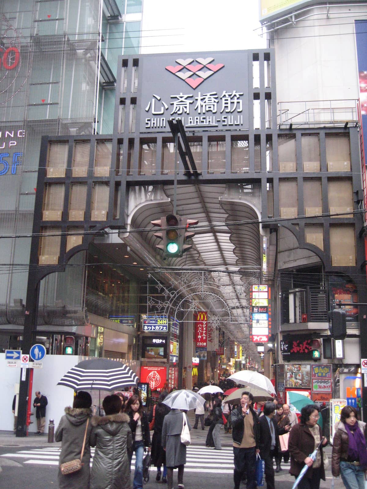 Shinsaibashi Shopping Street