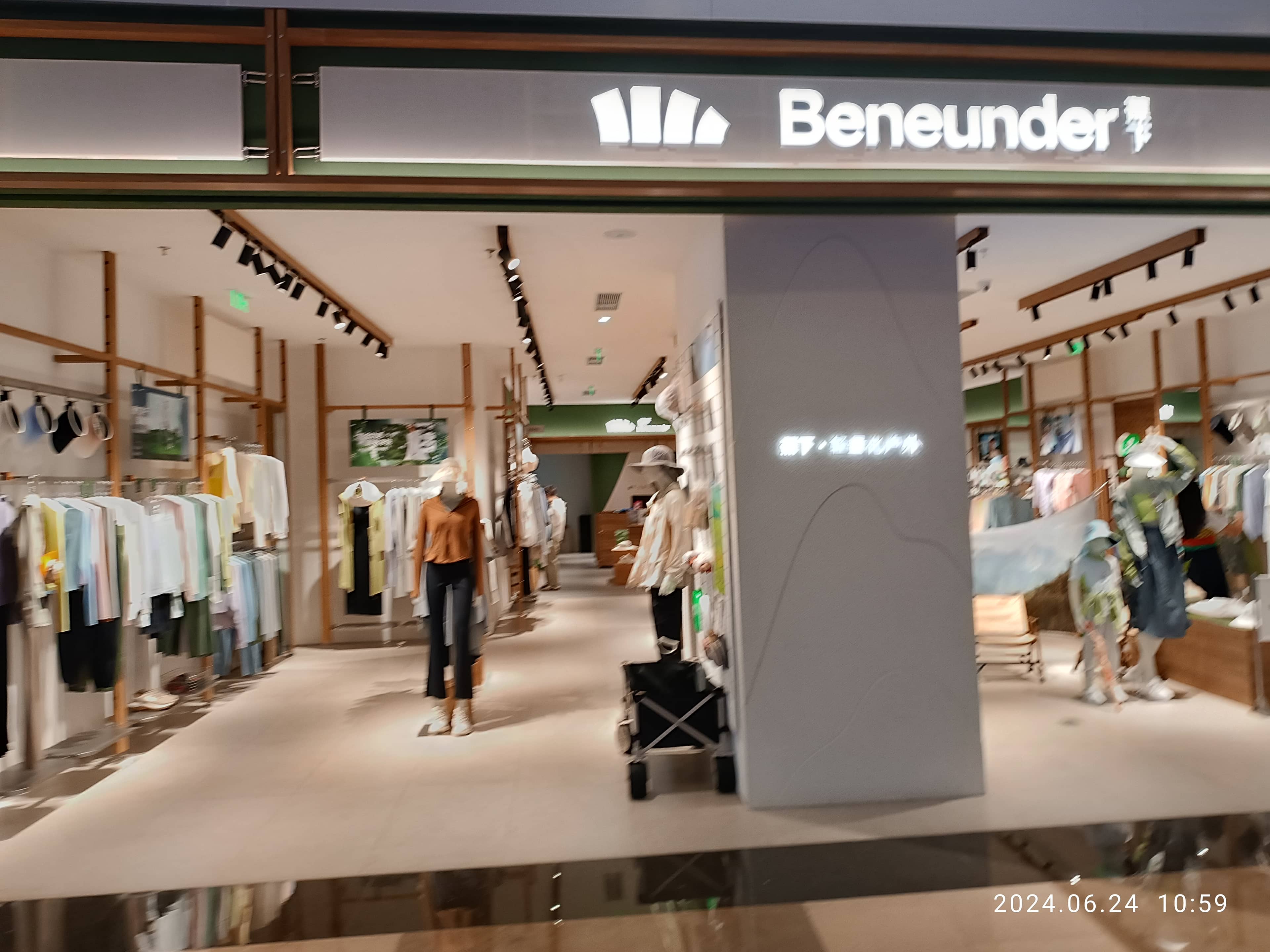 Design Society Collection Shop