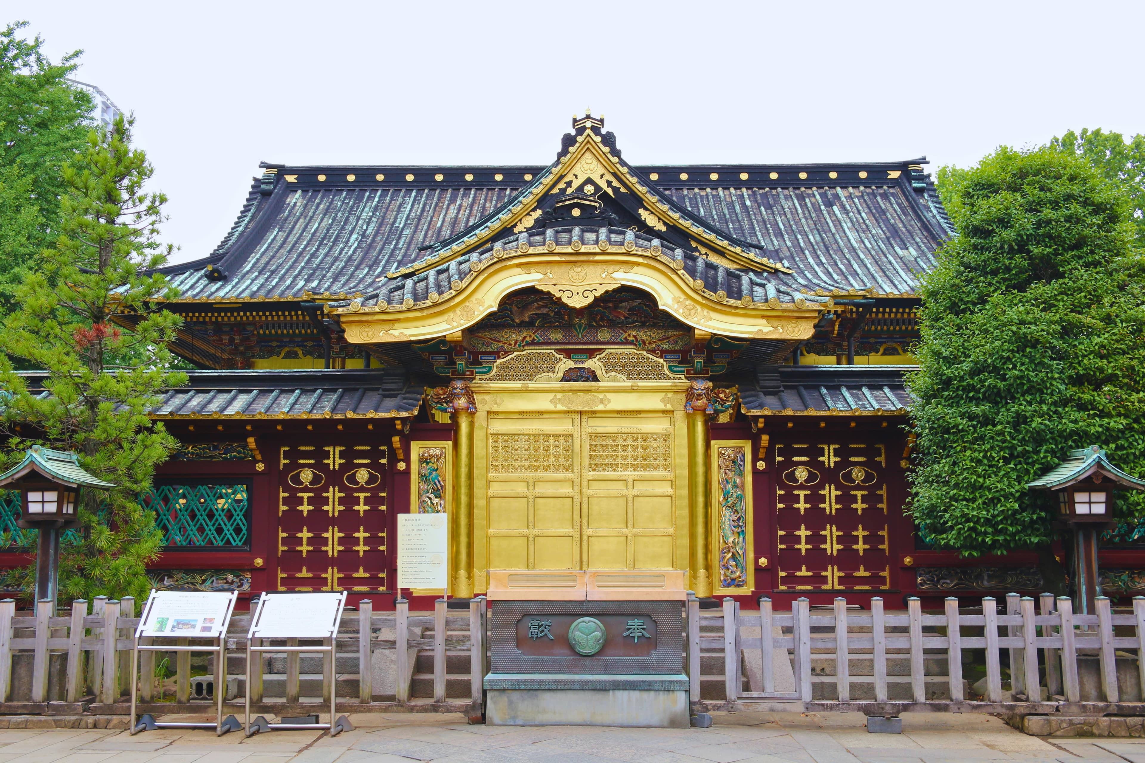 Gold Leaf Decorations