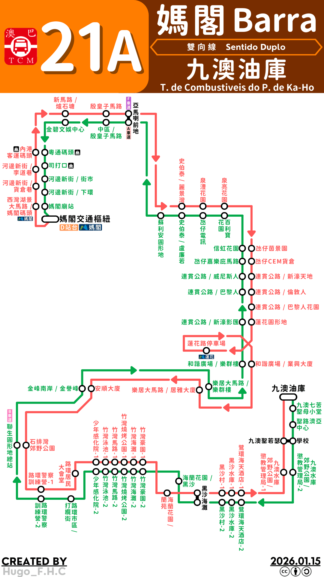 Free Casino Shuttles