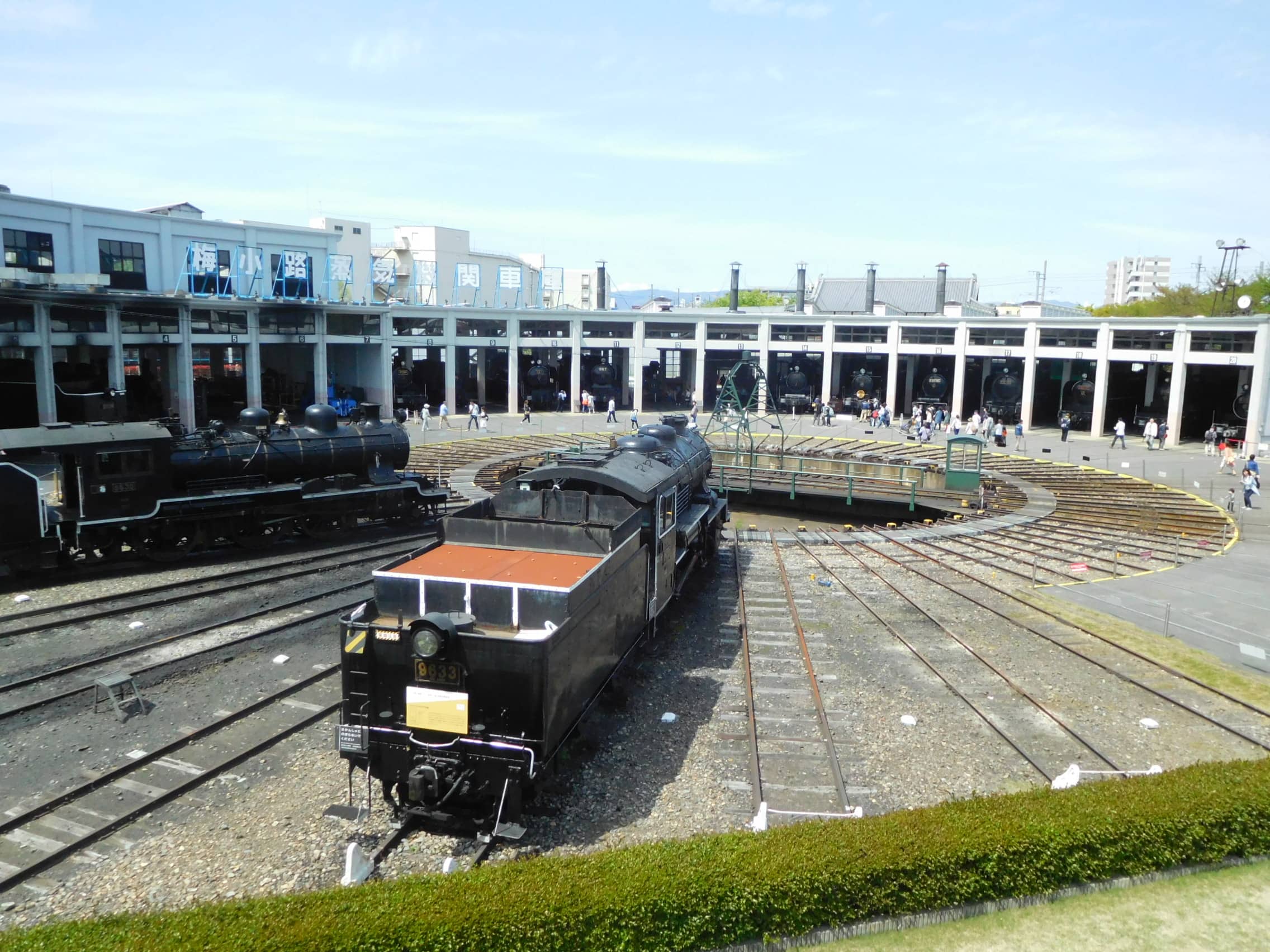 Roundhouse Collection