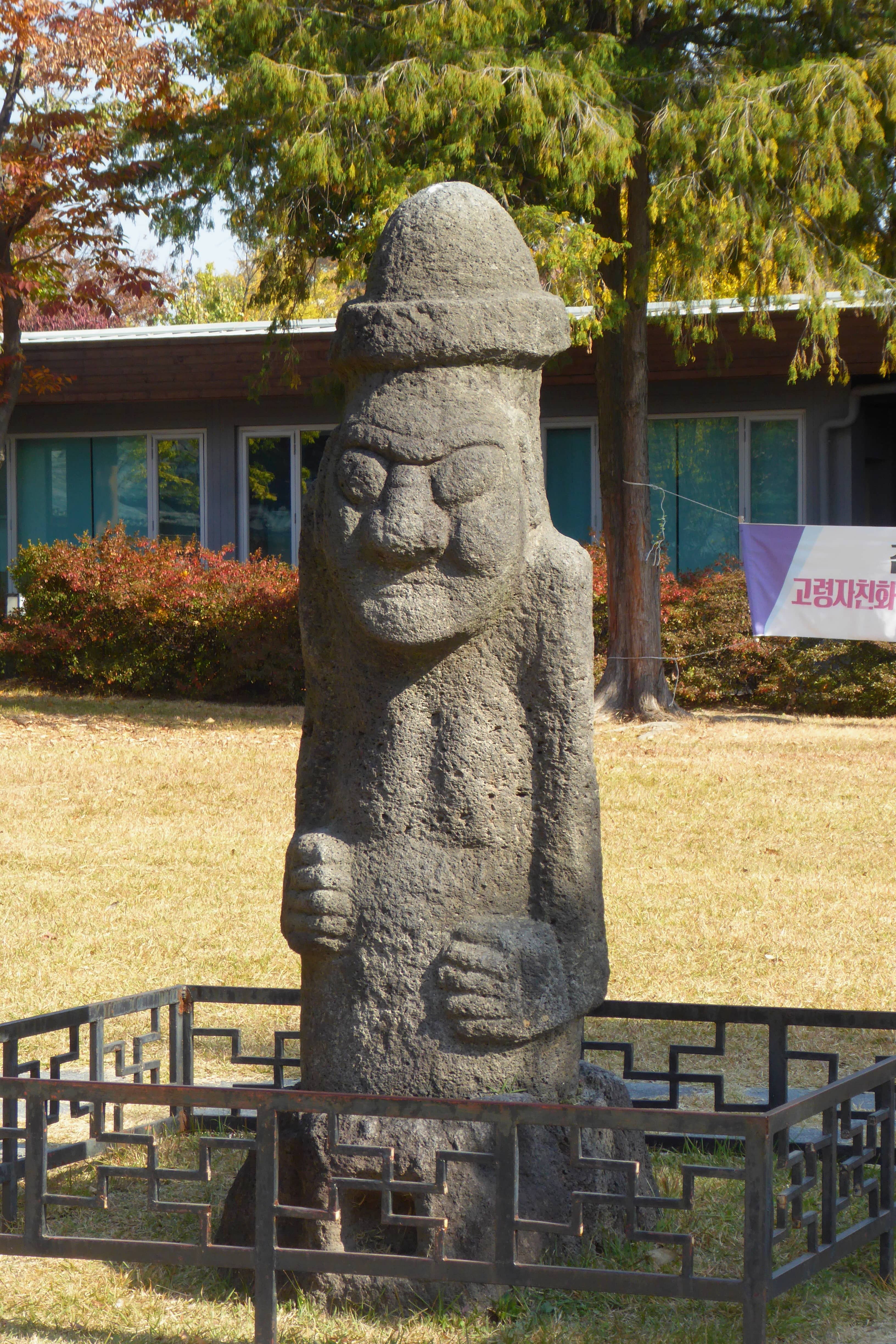 Traditional Jeju Life