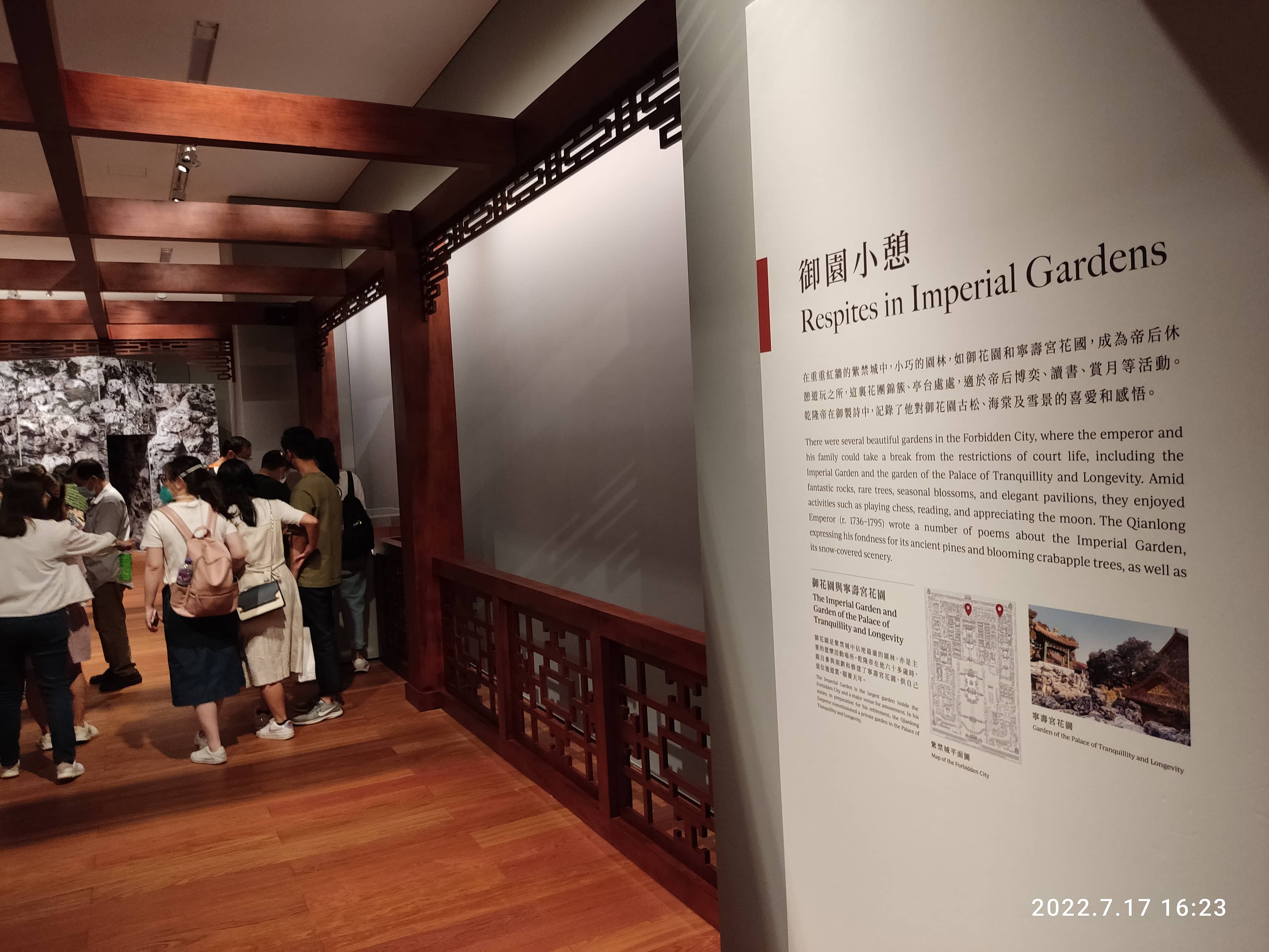 The Forbidden City: Inside Palace Life